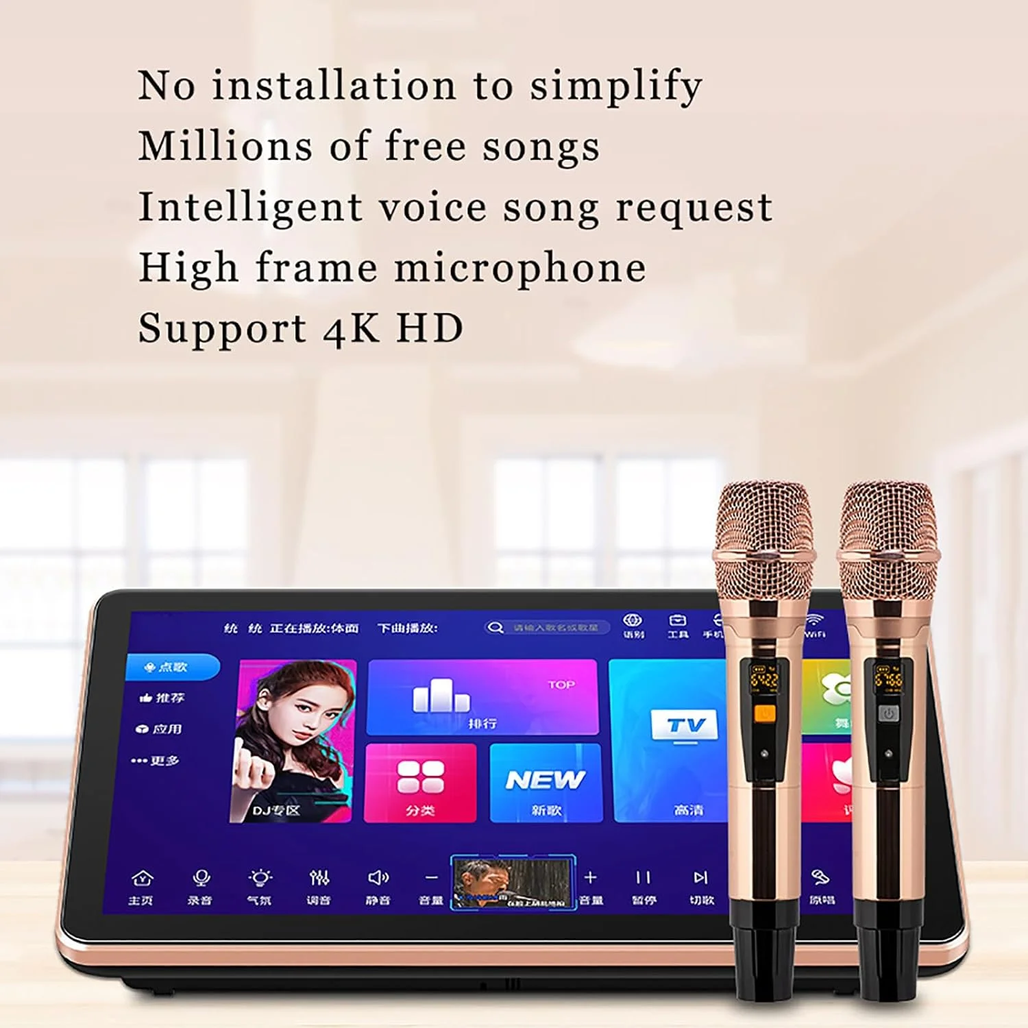 دستگاه کارائوکه ۱۸.۵ اینچی ERICAT با صفحه لمسی خازنی، عملکرد آمپلی فایر و میکروفون های DSP Reverberation، جلوه صوتی عالی و حافظه ۴ ترابایتی، مناسب برای مهمانی های خانوادگی و بار دستگاه کارائوکه ۱۸.۵ اینچی ERICAT با صفحه لمسی خازنی، عملکرد آمپلی فایر و میکروفون های DSP Reverberation، جلوه صوتی عالی و حافظه ۴ ترابایتی، مناسب برای مهمانی های خانوادگی و بار