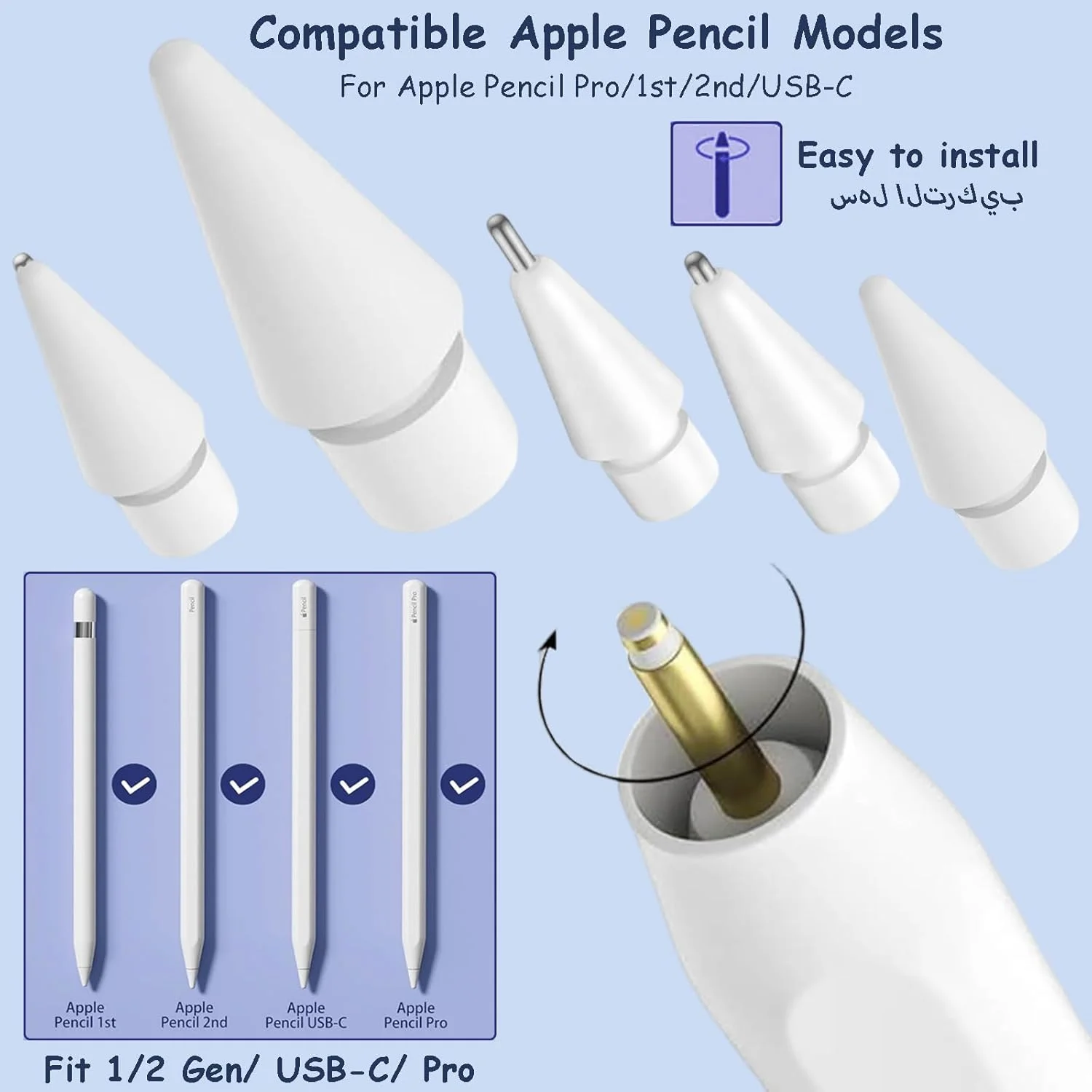 نوک‌های جایگزین ارتقا یافته برای اپل پنسل - نوک‌های فلزی دقیق و ترکیبی، سازگار با اپل پنسل پرو، USB-C، نسل 2 و 1 (بسته 5 عددی)