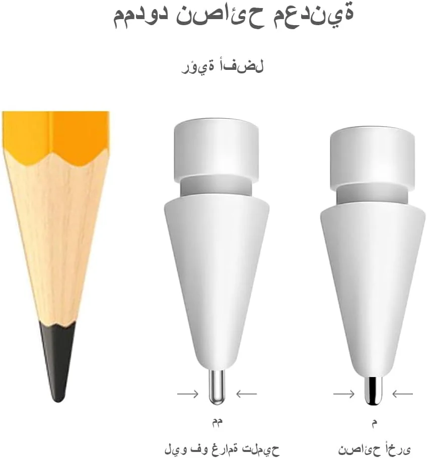 نوکهای جایگزین ارتقا یافته برای قلم اپل، مجموعه نوکهای فلزی کنترل دقیق برای قلم اپل USB C/ نسل دوم/ نسل اول نوک قلم اپل (بسته 6 عددی) نوکهای جایگزین ارتقا یافته برای قلم اپل، مجموعه نوکهای فلزی کنترل دقیق برای قلم اپل USB C/ نسل دوم/ نسل اول نوک قلم اپل (بسته 6 عددی)
