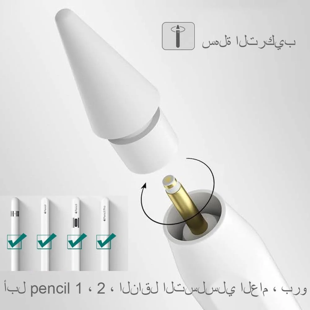 نوک های جایگزین برای قلم اپل نسل 2 / نوک های نسل 1، لوازم جانبی نوک قلم آیپد پرو نسل 2/1 (بسته 4 عددی) نوک های جایگزین برای قلم اپل نسل 2 / نوک های نسل 1، لوازم جانبی نوک قلم آیپد پرو نسل 2/1 (بسته 4 عددی)