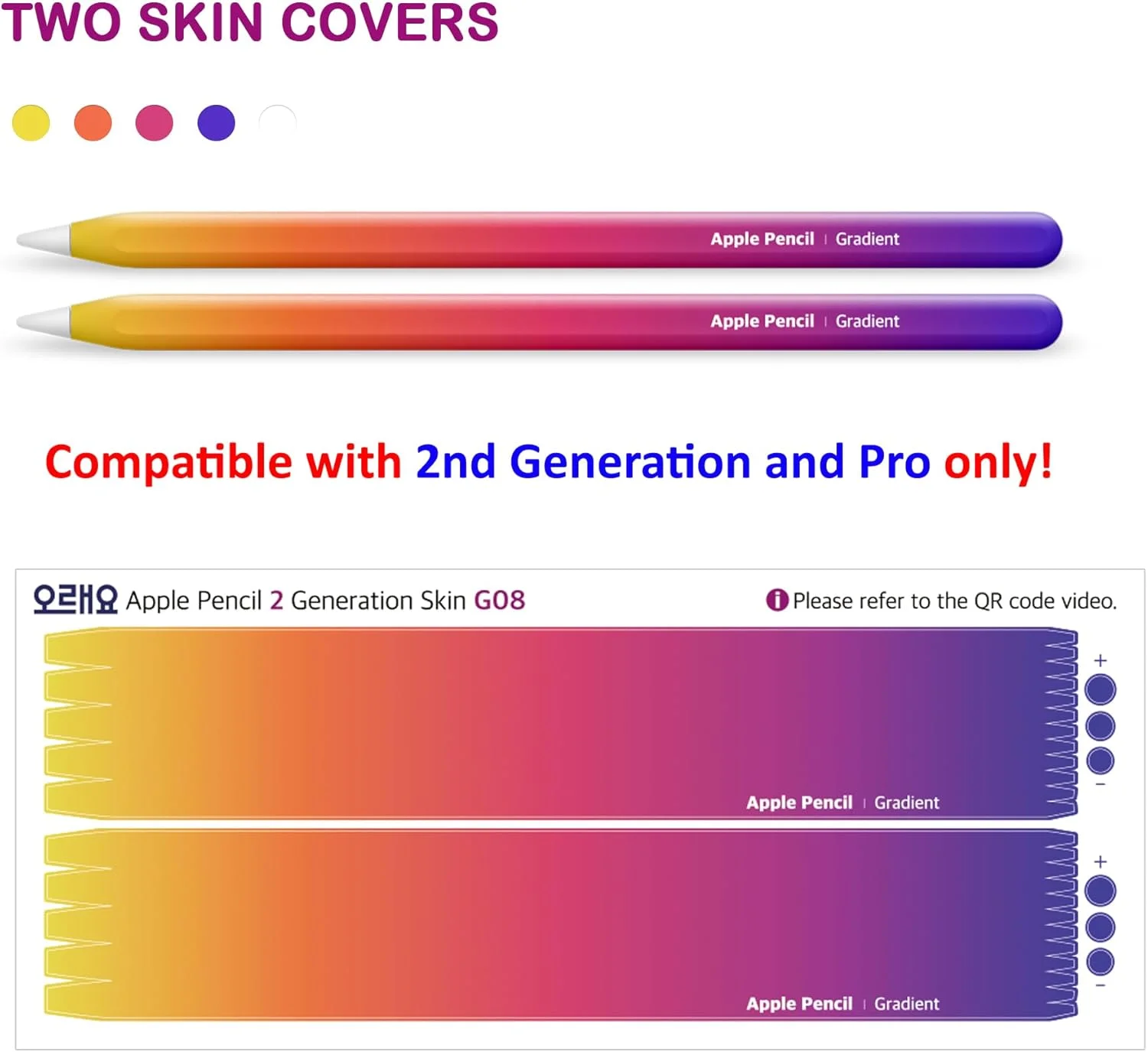 روکش مداد اپل [2 عددی] پوشش وینیل ممتاز 3M بسیار نازک، جوهر سازگار با محیط زیست Greenguard، روکش کامل مداد اپل با رنگ گرادیانی – نسل 2 و پرو (G08)