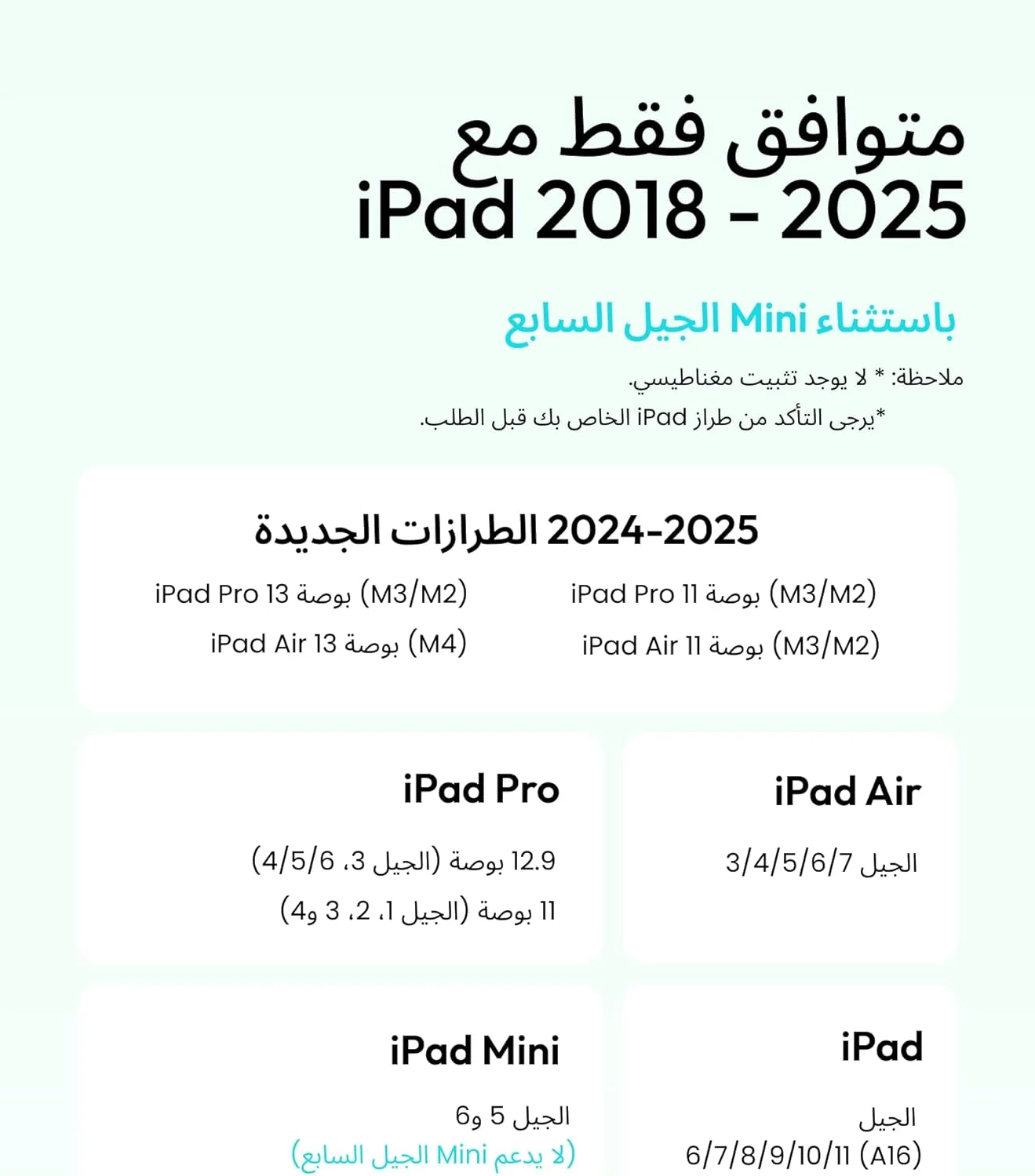 مداد Metapen Air8 برای Apple iPad 2018-2025، (عمر باتری 20 ساعت)، شارژ سریع در 2 دقیقه، قلم آیپد با دقت بالا برای دستگاه های iPad 11 A16/10/9/8/7/6th Gen، Pro 12.9/11/13 اینچ M4، Air 3/4/5/M2/M3 (سفید) مداد Metapen Air8 برای Apple iPad 2018-2025، (عمر باتری 20 ساعت)، شارژ سریع در 2 دقیقه، قلم آیپد با دقت بالا برای دستگاه های iPad 11 A16/10/9/8/7/6th Gen، Pro 12.9/11/13 اینچ M4، Air 3/4/5/M2/M3 (سفید)