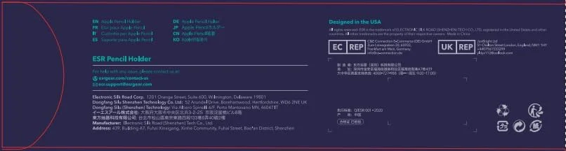 نگهدارنده قلم ESR سازگار با قلم (نسل 1 و 2)، جیب الاستیک [محافظت و ایمنی قلم استایلوس] آستین چسبی متصل به قاب برای قلم های استایلوس - سبز جنگلی