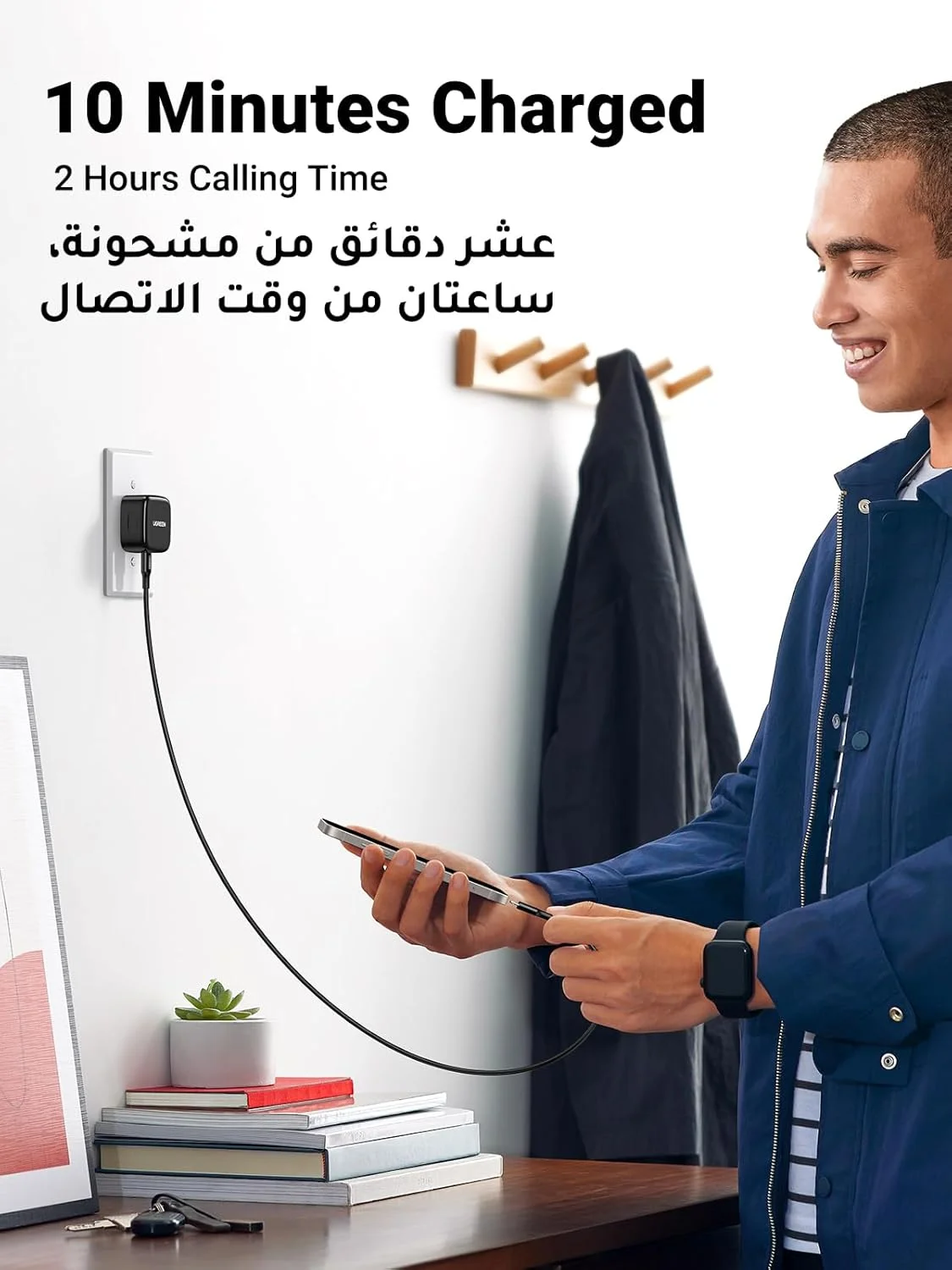شارژر سریع 20 واتی USB C یوگرین مدل PD مناسب آیفون 16 پرو مکس/15/14/13، گلکسی S25 Ultra/S24/S23/سری A، آداپتور شارژ سریع دیواری USB C، دوشاخه آداپتور مسافرتی جهانی شارژر سریع 20 واتی USB C یوگرین مدل PD مناسب آیفون 16 پرو مکس/15/14/13، گلکسی S25 Ultra/S24/S23/سری A، آداپتور شارژ سریع دیواری USB C، دوشاخه آداپتور مسافرتی جهانی