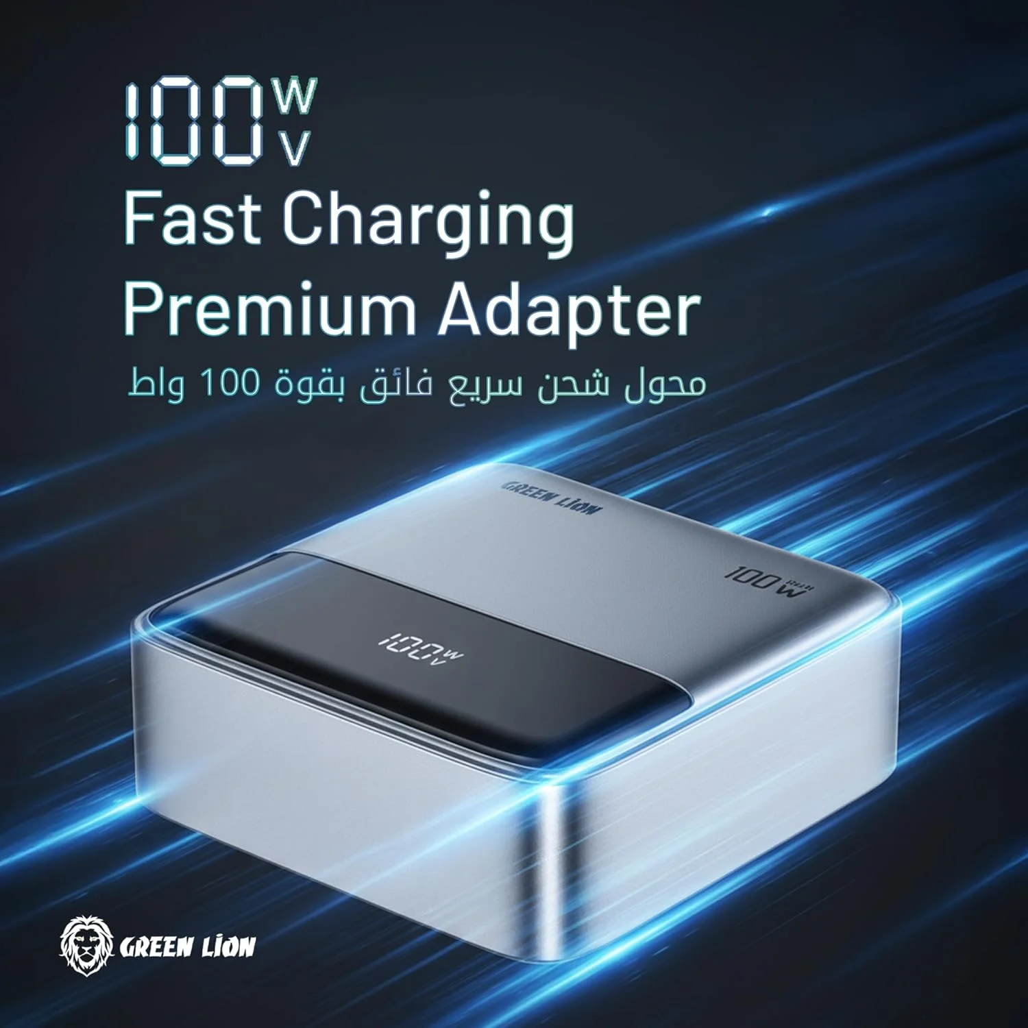 هاب شارژ سریع پریمیوم 100 واتی Green Lion GaN، ایستگاه شارژ 4 پورت، شارژ رومیزی 3×USB-C و 1×USB-A، شارژر رومیزی چند پورت Type C & A، با تخصیص نیرو برای آیپد، آیفون، لپ تاپ