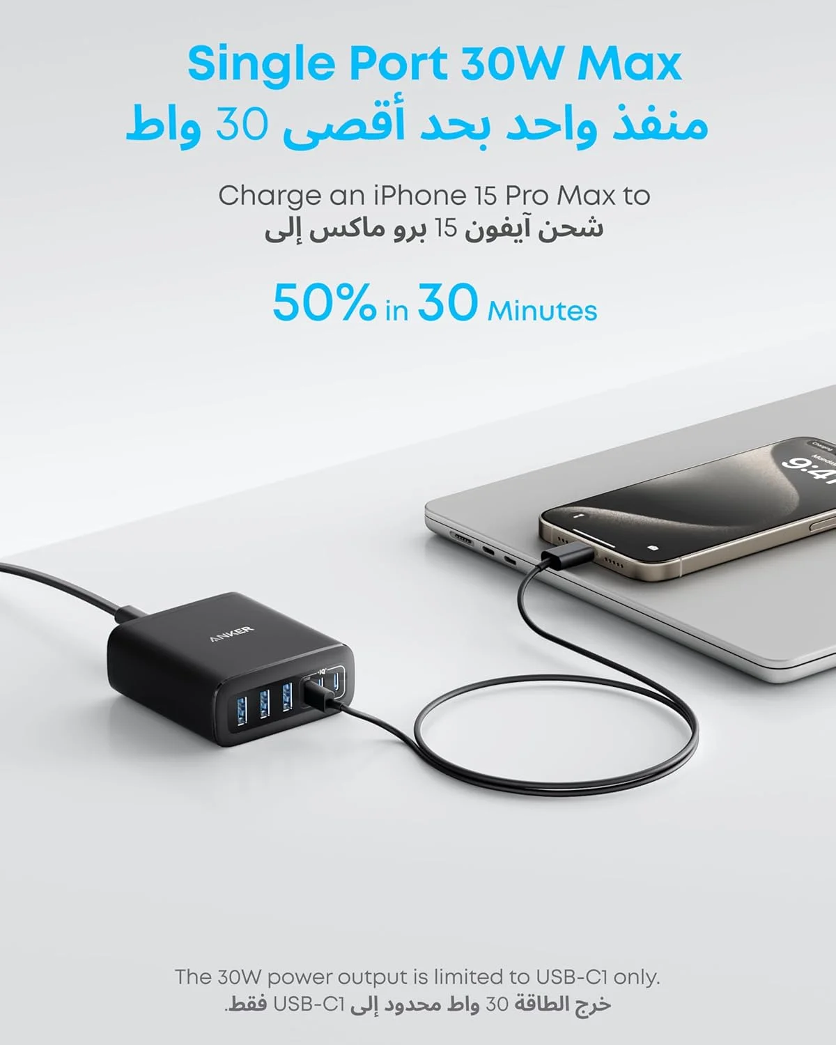 شارژر USB C انکر، ایستگاه شارژ 6 پورت با توان 112 وات، برای سری آیفون 17/16، مک بوک، گلکسی، آیپد و سامسونگ S25/S24 (کابل شامل نمی شود) شارژر USB C انکر، ایستگاه شارژ 6 پورت با توان 112 وات، برای سری آیفون 17/16، مک بوک، گلکسی، آیپد و سامسونگ S25/S24 (کابل شامل نمی شود)