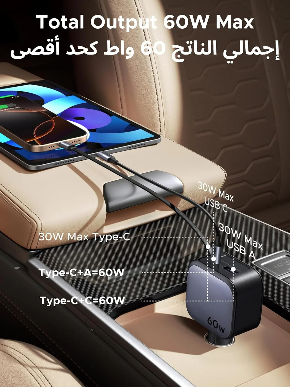 شارژر فندکی جمعشونده 60 واتی UGREEN با کابل USB-C داخلی 30 واتی 70 سانتیمتری، شارژر فندکی Type C با شارژ سریع 2C1A USB، آداپتور فوق سریع برای سری iPhone، MacBook Pro/Air، Samsung S25 Ultra شارژر فندکی جمعشونده 60 واتی UGREEN با کابل USB-C داخلی 30 واتی 70 سانتیمتری، شارژر فندکی Type C با شارژ سریع 2C1A USB، آداپتور فوق سریع برای سری iPhone، MacBook Pro/Air، Samsung S25 Ultra