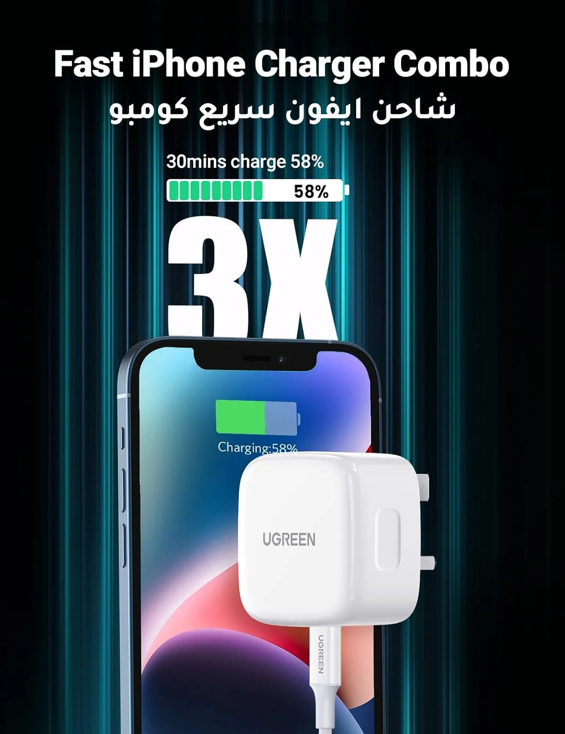مجموعه شارژر USB C مدل UGREEN PD 20W به همراه کابل لایتنینگ، شارژ سریع دیواری با کابل لایتنینگ 1 متری، سازگار با iPhone 14 Pro Max/13/12/11/Xs، iPad 7-9/ mini 5/ Air 3 مجموعه شارژر USB C مدل UGREEN PD 20W به همراه کابل لایتنینگ، شارژ سریع دیواری با کابل لایتنینگ 1 متری، سازگار با iPhone 14 Pro Max/13/12/11/Xs، iPad 7-9/ mini 5/ Air 3
