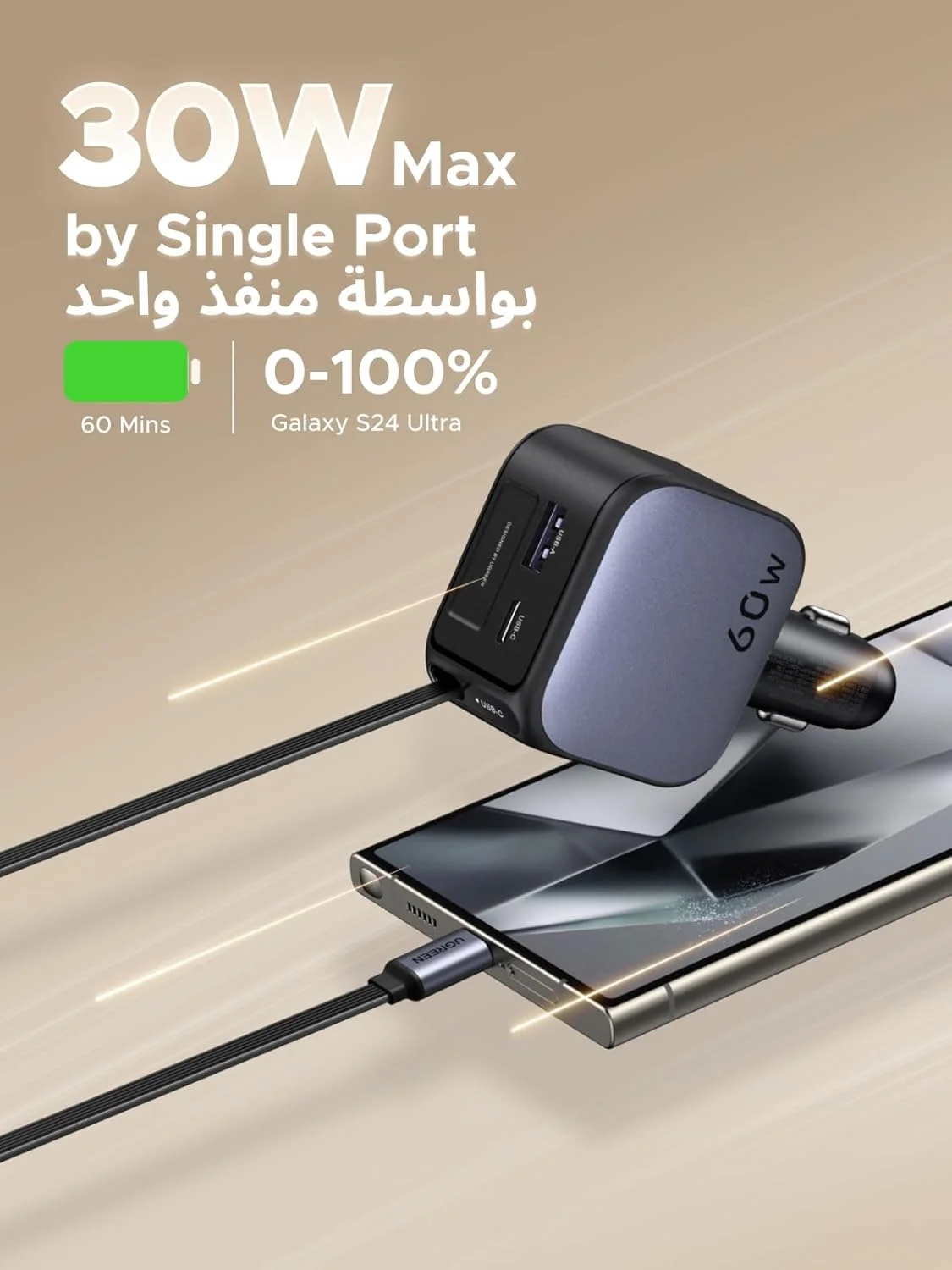 شارژر فندکی جمعشونده 60 واتی UGREEN با کابل USB-C داخلی 30 واتی 70 سانتیمتری، شارژر فندکی Type C با شارژ سریع 2C1A USB، آداپتور فوق سریع برای سری iPhone، MacBook Pro/Air، Samsung S25 Ultra شارژر فندکی جمعشونده 60 واتی UGREEN با کابل USB-C داخلی 30 واتی 70 سانتیمتری، شارژر فندکی Type C با شارژ سریع 2C1A USB، آداپتور فوق سریع برای سری iPhone، MacBook Pro/Air، Samsung S25 Ultra