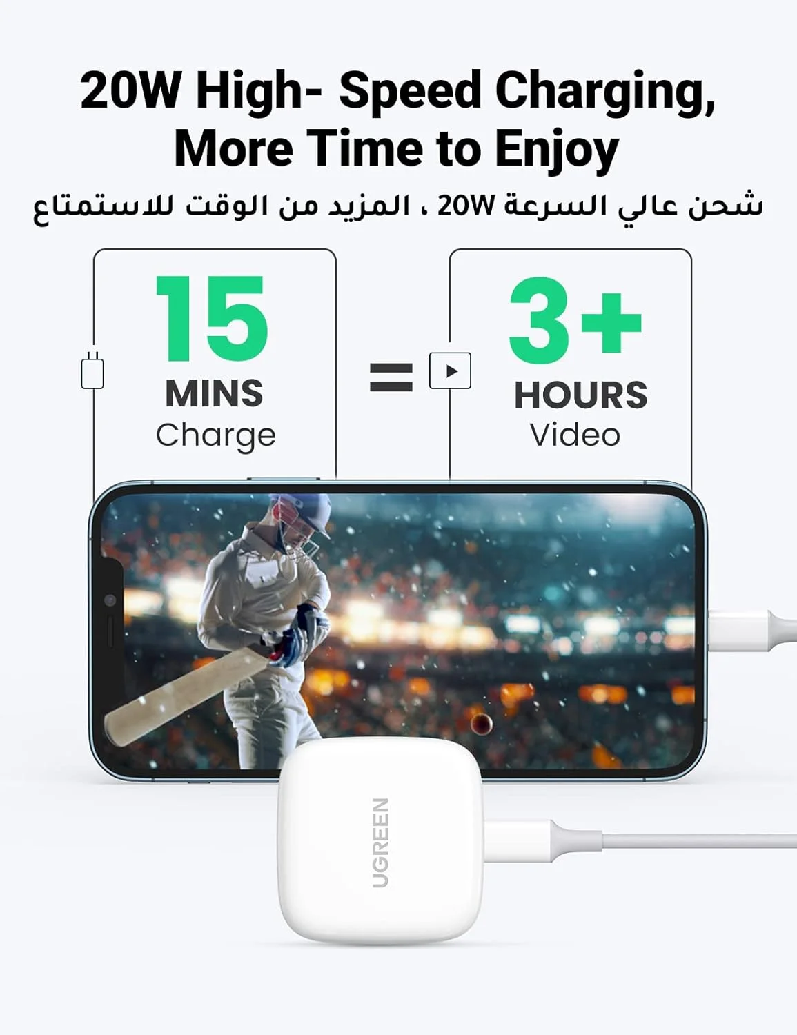 مجموعه شارژر USB C مدل UGREEN PD 20W به همراه کابل لایتنینگ، شارژ سریع دیواری با کابل لایتنینگ 1 متری، سازگار با iPhone 14 Pro Max/13/12/11/Xs، iPad 7-9/ mini 5/ Air 3 مجموعه شارژر USB C مدل UGREEN PD 20W به همراه کابل لایتنینگ، شارژ سریع دیواری با کابل لایتنینگ 1 متری، سازگار با iPhone 14 Pro Max/13/12/11/Xs، iPad 7-9/ mini 5/ Air 3