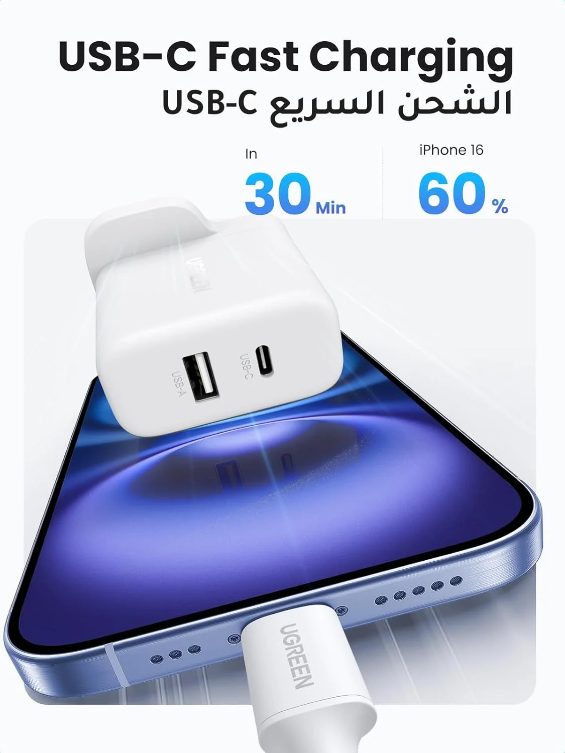 شارژر 20 واتی UGREEN برای آیفون 16، آداپتور دیواری سریع دو پورت (2 عددی)، آداپتور USB A و USB C، دوشاخه برق Type-C سازگار با آیفون 16 پرو مکس/15/14/13/12، آیپد، سامسونگ، شیائومی و غیره شارژر 20 واتی UGREEN برای آیفون 16، آداپتور دیواری سریع دو پورت (2 عددی)، آداپتور USB A و USB C، دوشاخه برق Type-C سازگار با آیفون 16 پرو مکس/15/14/13/12، آیپد، سامسونگ، شیائومی و غیره