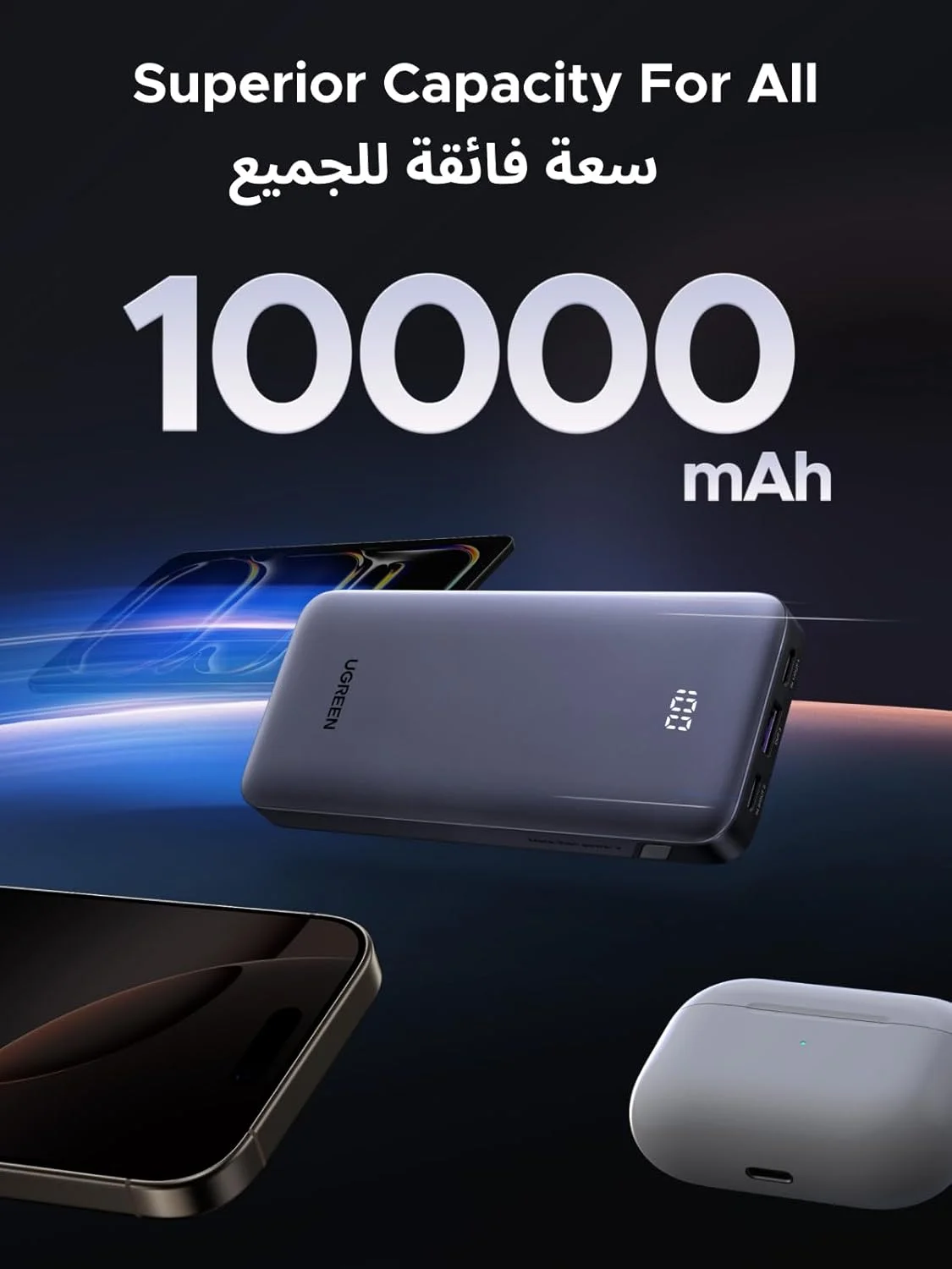 پاوربانک 10000 میلی آمپر ساعتی UGREEN با توان 30 وات و 3 پورت (2 پورت USB-C و یک پورت USB-A)، باتری قابل حمل، نمایشگر دیجیتال، شارژر سریع قابل حمل به همراه کابل برای سری آیفون 17/16، گلکسی S25U/S25/S24، آیپد، ایرپاد پاوربانک 10000 میلی آمپر ساعتی UGREEN با توان 30 وات و 3 پورت (2 پورت USB-C و یک پورت USB-A)، باتری قابل حمل، نمایشگر دیجیتال، شارژر سریع قابل حمل به همراه کابل برای سری آیفون 17/16، گلکسی S25U/S25/S24، آیپد، ایرپاد