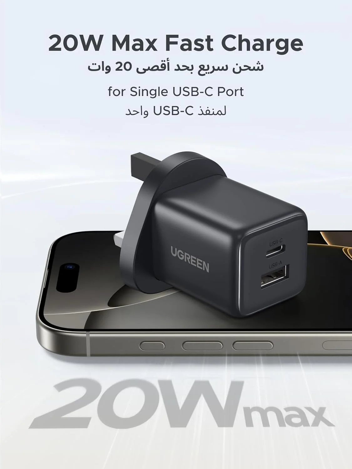 شارژر 20 واتی آیفون UGREEN، شارژر سریع 2 پورت GaN Type C (1 پورت USB C + 1 پورت USB A)، محافظت 4 گانه، 38% کوچکتر از مدل اصلی، آداپتور USB C برای آیفون 15 پرو مکس، سامسونگ، آیپد شارژر 20 واتی آیفون UGREEN، شارژر سریع 2 پورت GaN Type C (1 پورت USB C + 1 پورت USB A)، محافظت 4 گانه، 38% کوچکتر از مدل اصلی، آداپتور USB C برای آیفون 15 پرو مکس، سامسونگ، آیپد