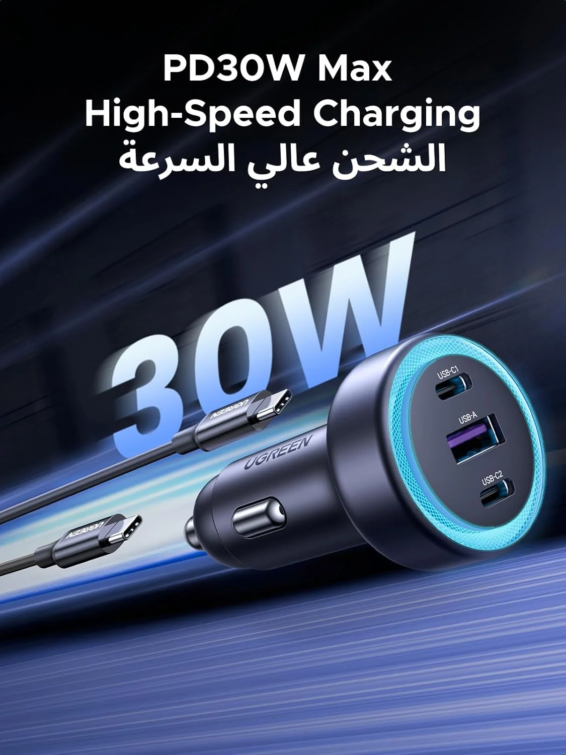 شارژر فندکی USB C یوگرین، آداپتور تلفن 3 پورت Type C 30 واتی، شارژ سریع آیفون 17، PD 3.0 30W/QC 3.0 22.5W، برای سری آیفون 17/16/15/14، سامسونگ، هواوی، شیائومی، ردمی، آیپد، ایرپاد شارژر فندکی USB C یوگرین، آداپتور تلفن 3 پورت Type C 30 واتی، شارژ سریع آیفون 17، PD 3.0 30W/QC 3.0 22.5W، برای سری آیفون 17/16/15/14، سامسونگ، هواوی، شیائومی، ردمی، آیپد، ایرپاد