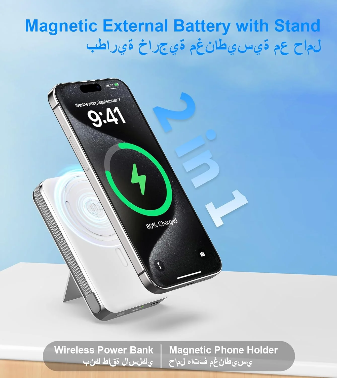 شارژر همراه مغناطیسی TONEOF با ظرفیت 10000 میلی آمپر ساعت، شارژ بیسیم 15 واتی Qi2، شارژ سریع سیمی USB-C PD 35 واتی، شارژر تلفن همراه قابل حمل با کابل و پایه داخلی برای سری آیفون 12-16 و اندروید شارژر همراه مغناطیسی TONEOF با ظرفیت 10000 میلی آمپر ساعت، شارژ بیسیم 15 واتی Qi2، شارژ سریع سیمی USB-C PD 35 واتی، شارژر تلفن همراه قابل حمل با کابل و پایه داخلی برای سری آیفون 12-16 و اندروید