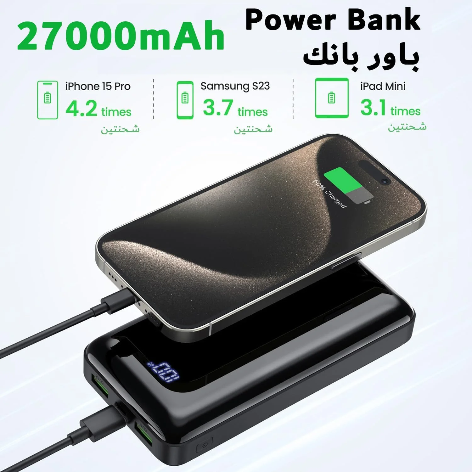 پاور بانک 27000 میلی آمپر ساعت، QC 4.0 USB C 22.5W شارژ سریع PD 20W شارژر قابل حمل، بسته باتری تلفن همراه 3 خروجی و 2 ورودی با ظرفیت بالا سازگار برای تلفن های هوشمند