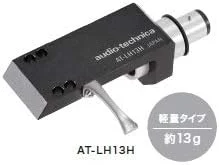 هدشل یونیورسال Audio-Technica AT-LH13H با وزن 13 گرم و نصب ½ اینچی هدشل یونیورسال Audio-Technica AT-LH13H با وزن 13 گرم و نصب ½ اینچی