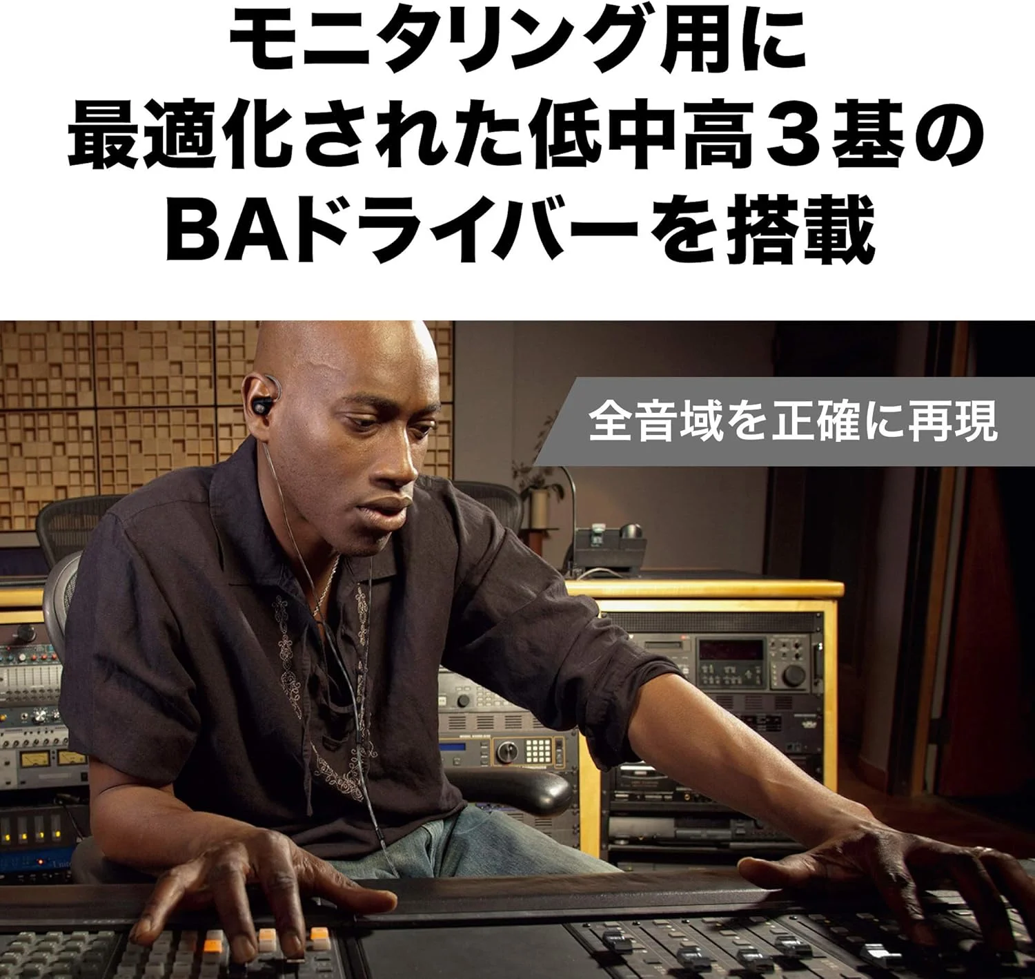 هدفون مانیتور داخل گوشی حرفه ای Audio-Technica ATH-E70، مشکی هدفون مانیتور داخل گوشی حرفه ای Audio-Technica ATH-E70، مشکی