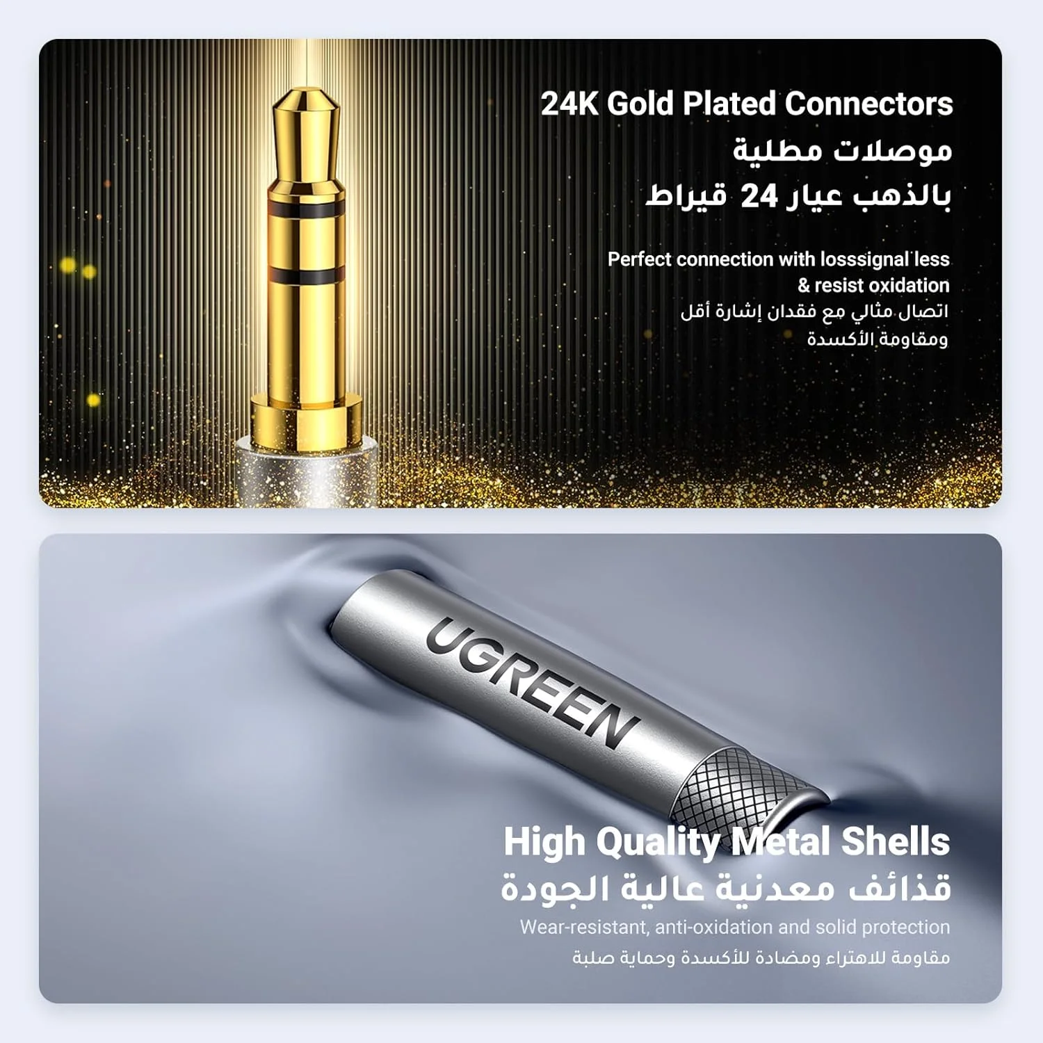 کابل صوتی 3.5 میلیمتری UGREEN، کابل کمکی 2 متری بافته شده نر به نر استریو، سازگار با آیفون، آیپد، تلفنهای هوشمند سامسونگ، تبلتها، استریوهای خانگی خودرو، هدفونهای Beats Bose Sony و بلندگوها کابل صوتی 3.5 میلیمتری UGREEN، کابل کمکی 2 متری بافته شده نر به نر استریو، سازگار با آیفون، آیپد، تلفنهای هوشمند سامسونگ، تبلتها، استریوهای خانگی خودرو، هدفونهای Beats Bose Sony و بلندگوها