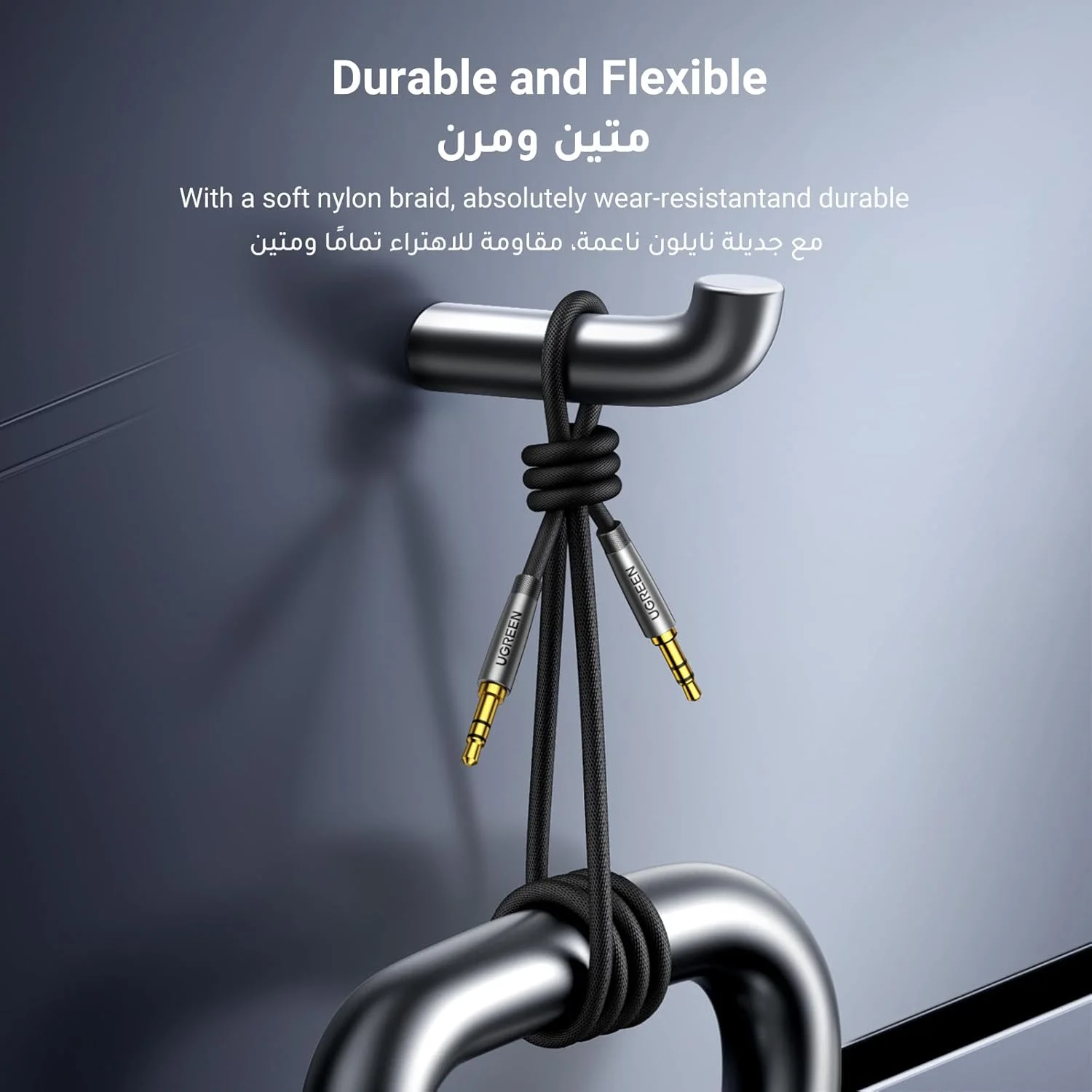 کابل صوتی 3.5 میلیمتری UGREEN، کابل کمکی 2 متری بافته شده نر به نر استریو، سازگار با آیفون، آیپد، تلفنهای هوشمند سامسونگ، تبلتها، استریوهای خانگی خودرو، هدفونهای Beats Bose Sony و بلندگوها کابل صوتی 3.5 میلیمتری UGREEN، کابل کمکی 2 متری بافته شده نر به نر استریو، سازگار با آیفون، آیپد، تلفنهای هوشمند سامسونگ، تبلتها، استریوهای خانگی خودرو، هدفونهای Beats Bose Sony و بلندگوها