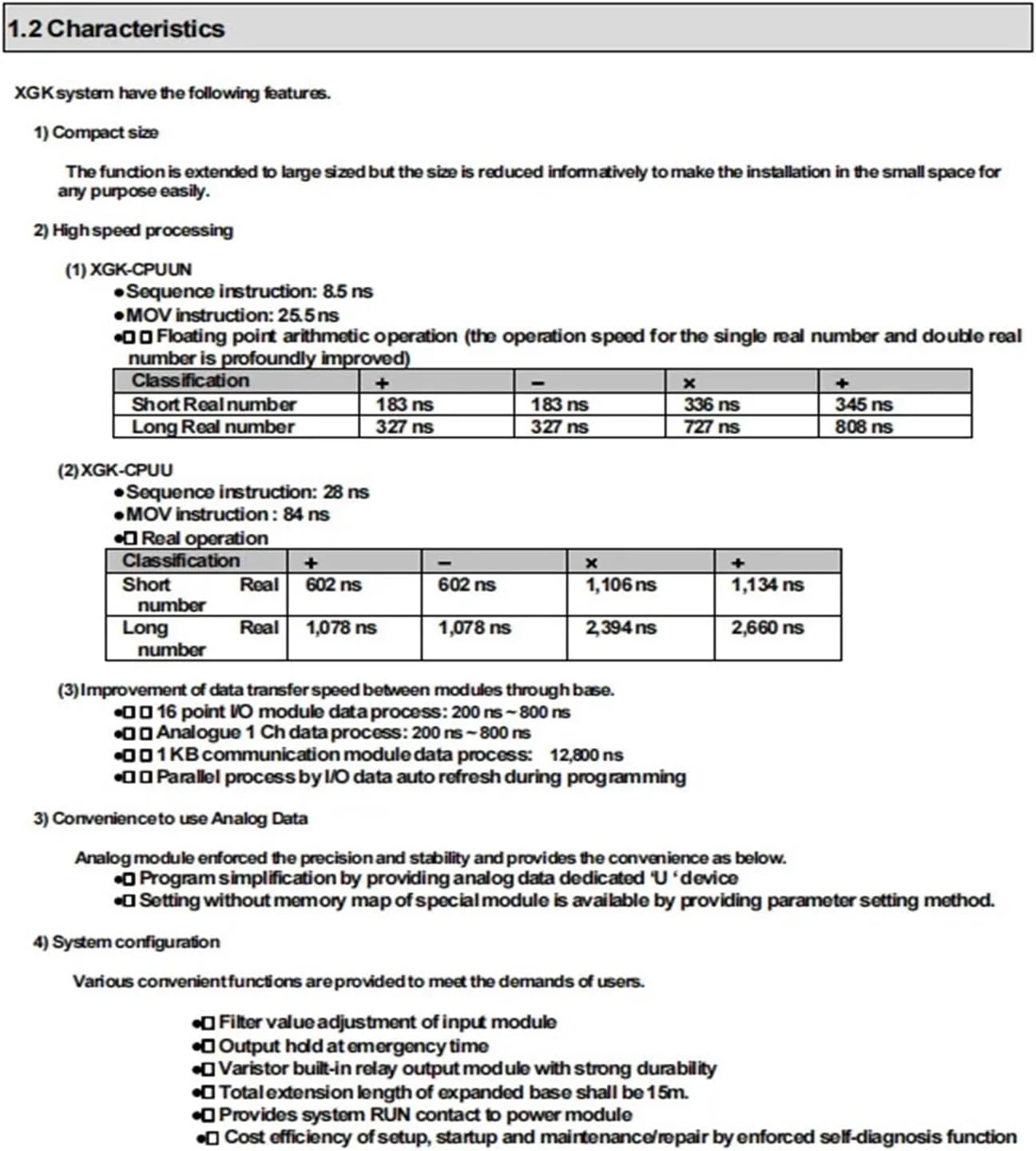 کنترلر ماژول XGT-DMMA کنترلر ماژول XGT-DMMA