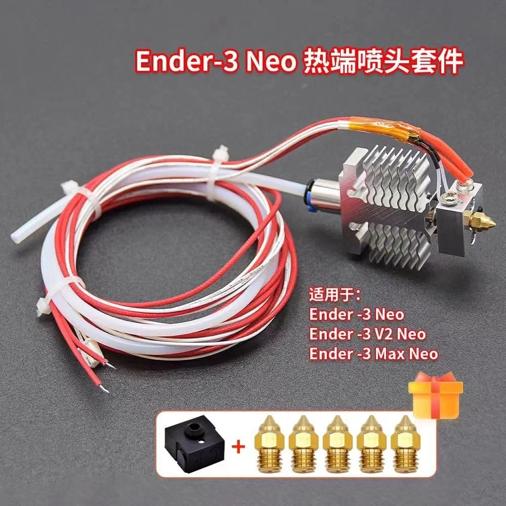کیت هات‌اند اکسترودر اسمبل شده Ender-3 V2 Neo مناسب برای قطعات پرینتر سه بعدی Ender-3 Max NEO/Ender-3 NEO (Ender-3 Max NEO)