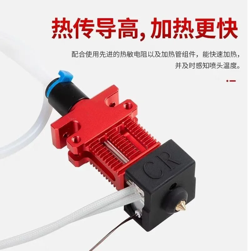 کیت نازل سه بعدی CR-6SE، کیت نازل CR-6max، کیت نازل CR-5PRO (کیت نازل CR-5PRO)