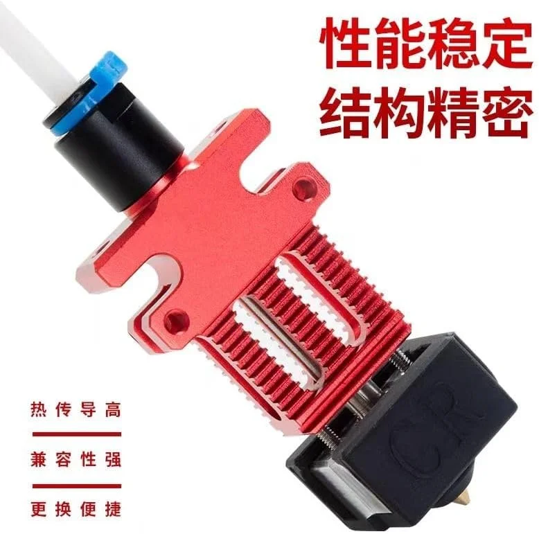 کیت نازل سه بعدی CR-6SE، کیت نازل CR-6max، کیت نازل CR-5PRO (کیت نازل CR-5PRO)