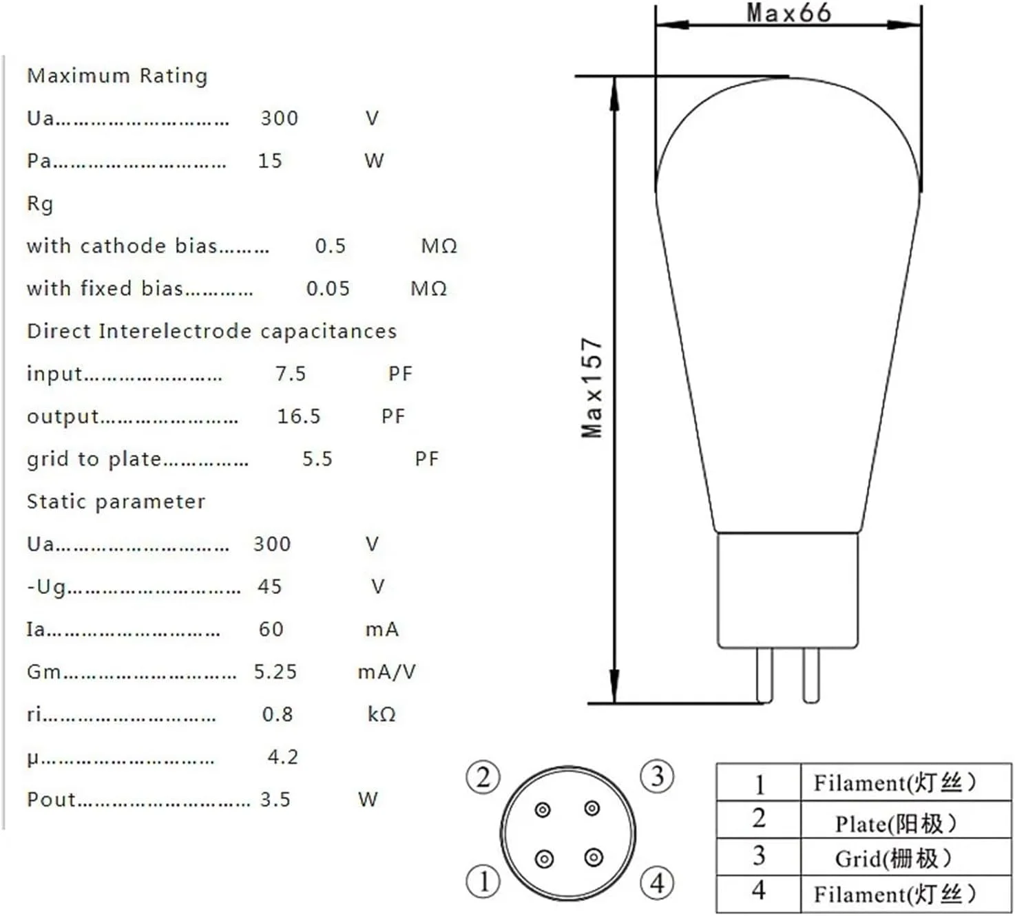 لامپ صوتی HiFi 2A3 A2A3 جایگزین لامپ 2A3C 2A3B E-2A3 DG WE2A3 2A3-T 2A3-D کیت تقویت کننده AMP DIY (1 عدد)