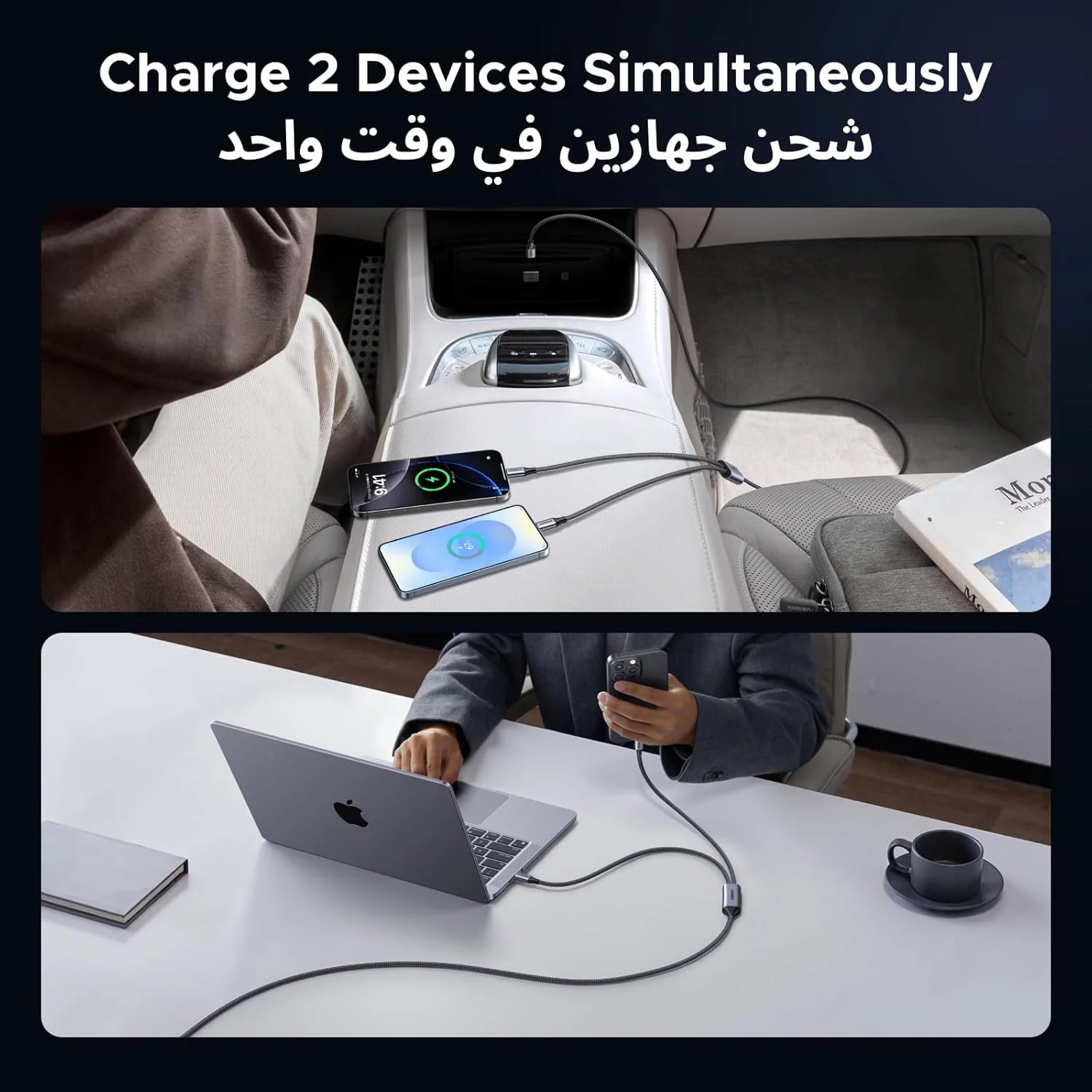 کابل 2 در 1 نوع C به نوع C یوگرین 140 وات حداکثر 1.5 متر، کابل شارژ سریع USB-C با تخصیص هوشمند نیرو سازگار با MacBook Pro/Air، HP، Dell، iPad Pro، iPhone 16-15، Galaxy S25، Xiaomi، OPPO کابل 2 در 1 نوع C به نوع C یوگرین 140 وات حداکثر 1.5 متر، کابل شارژ سریع USB-C با تخصیص هوشمند نیرو سازگار با MacBook Pro/Air، HP، Dell، iPad Pro، iPhone 16-15، Galaxy S25، Xiaomi، OPPO