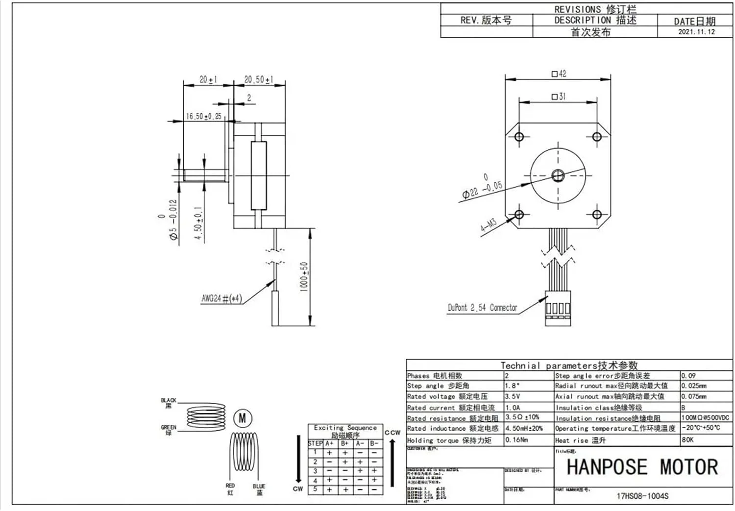 ۱ عدد موتور پله ای ۱۷، ۲۰ میلی متر، ۱ آمپر، ۱۶N.cm، موتور پله ای کوتاه ۴۲، ۴ سیمه مدل ۱۷HS08-1004S برای اکسترودر موتور پرینتر سه بعدی