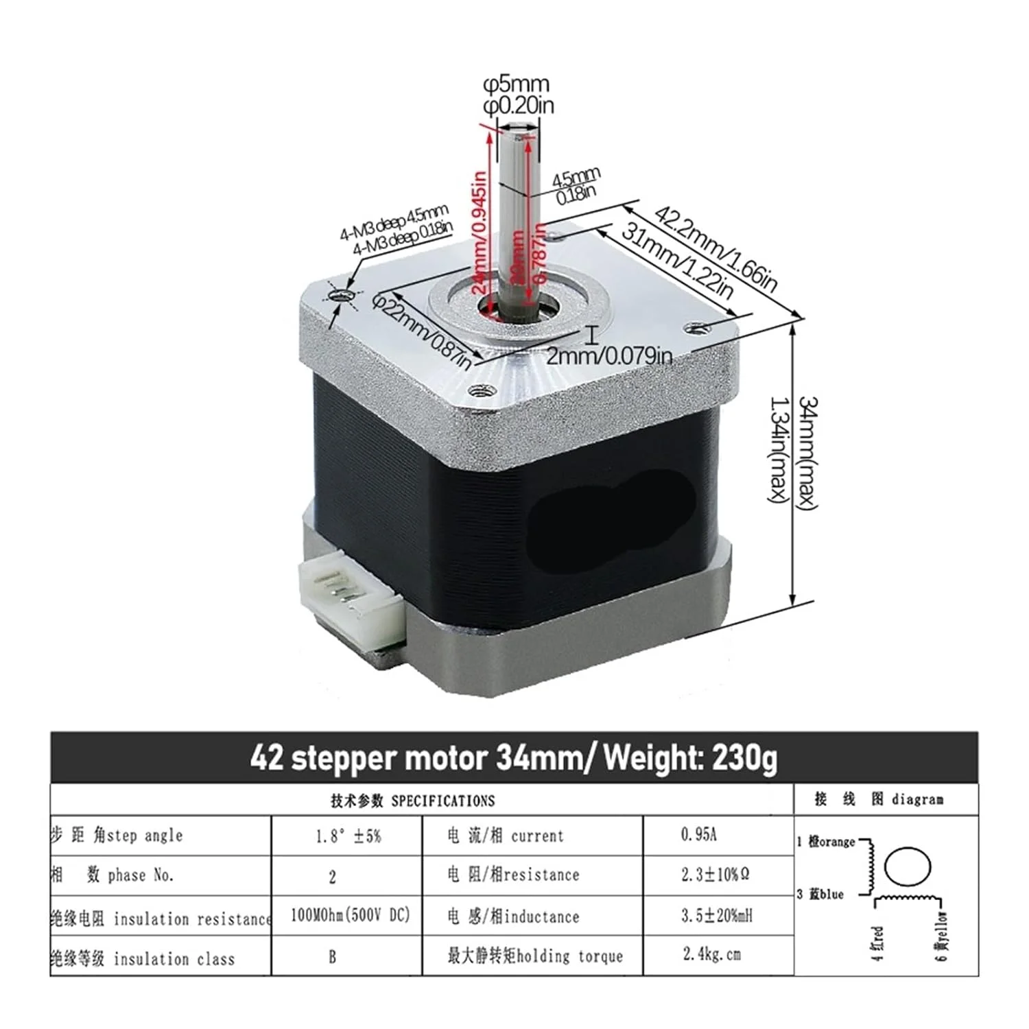موتور پله ای Nema 17 برای پرینتر سه بعدی، 0.24N.m، 42HS34mm، 2.4kg.cm، تک محوره 5mm، جریان 0.95A برای CNC (دو سر کانکتور)