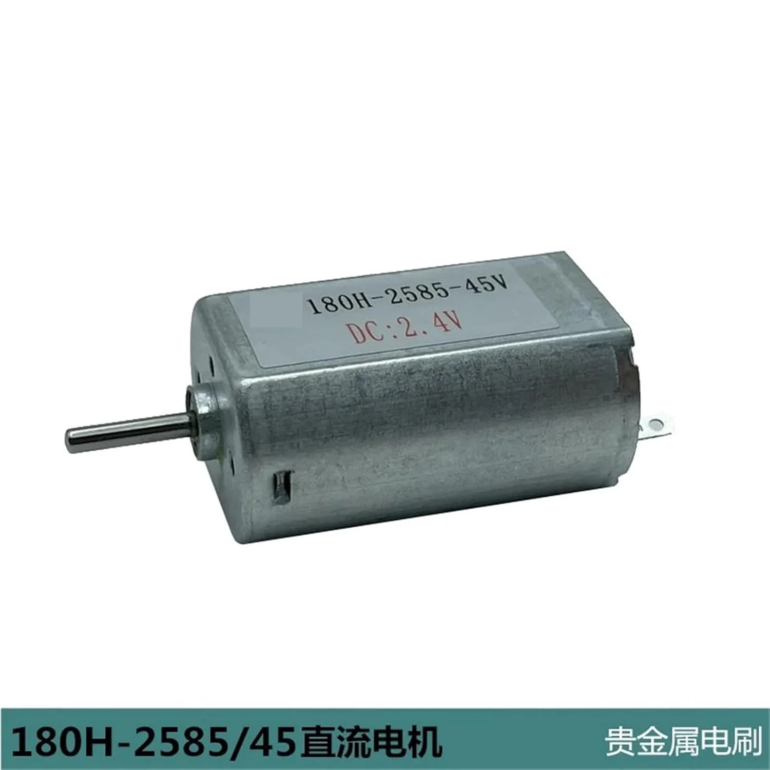 موتور الکتریکی کوچک FK-180SH-2585، DC 2.4V 3V 3.7V 5V 6V، سرعت بالا 11200 دور در دقیقه، فلزی، 20mm*15mm، یک عدد