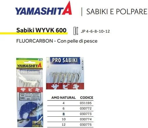 یاماها پرو سابیکی 4G WYK600FL