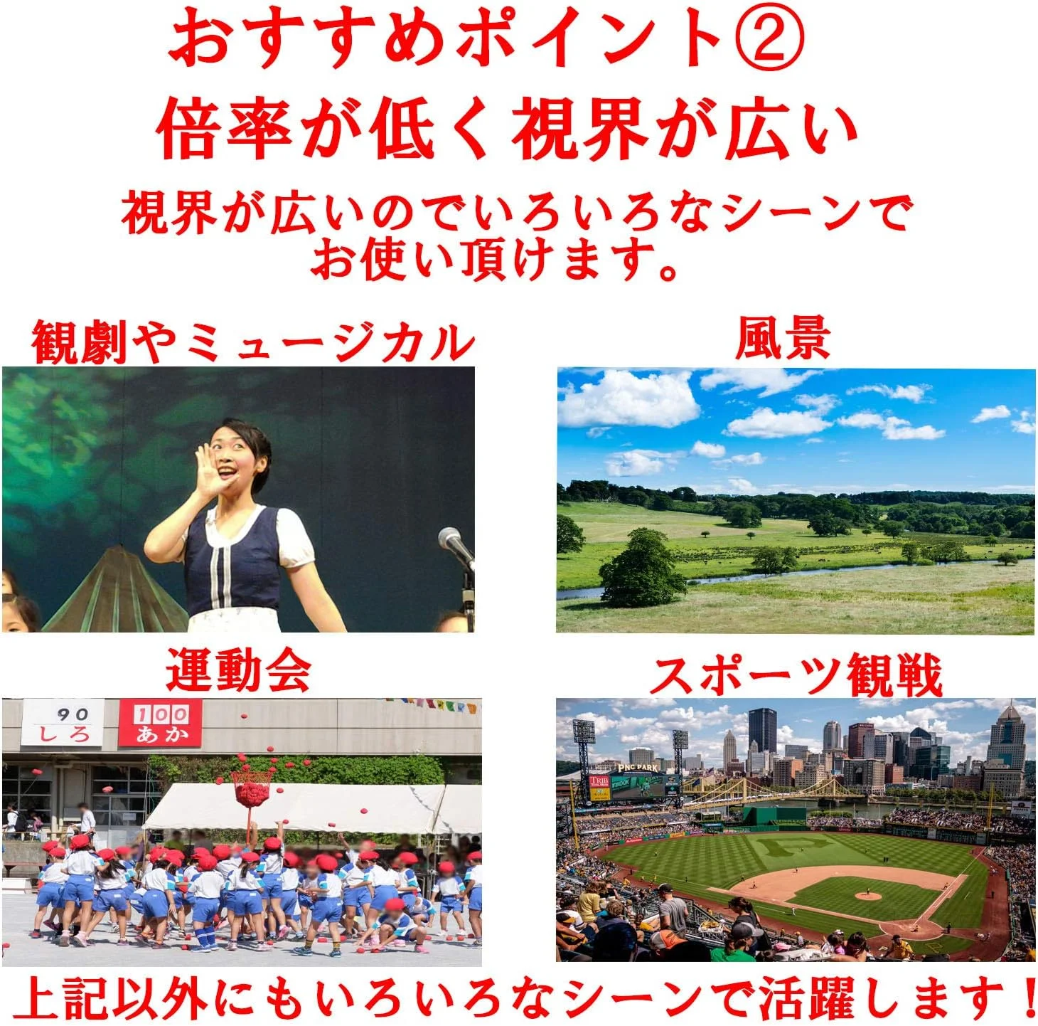 دوربین دوچشمی استلا اسکن 3X48 B402 سایت‌رون ژاپن برای رصد آسمان پرستاره