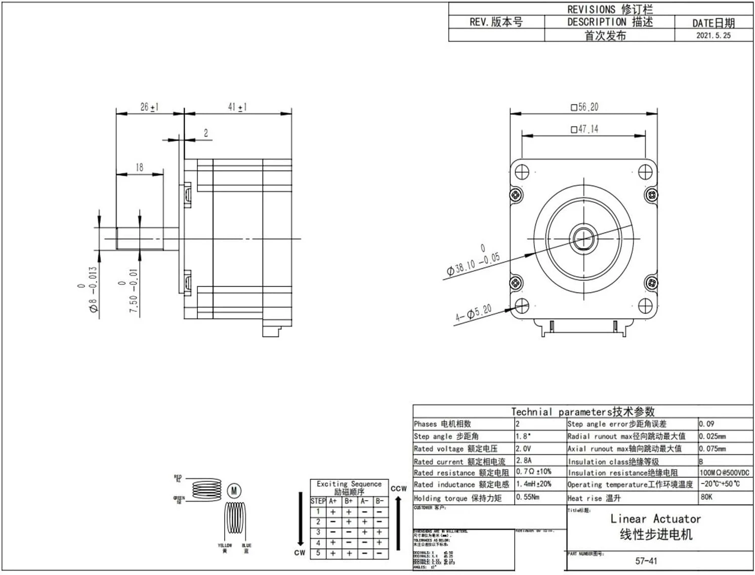 موتور پله ای Nema23، موتور پله ای 41 میلی متری 2.8 آمپر 55N.CM 4 سیم 24 ولت مدل 23HS4128 برای تجهیزات CNC، پرینتر سه بعدی و مانیتور