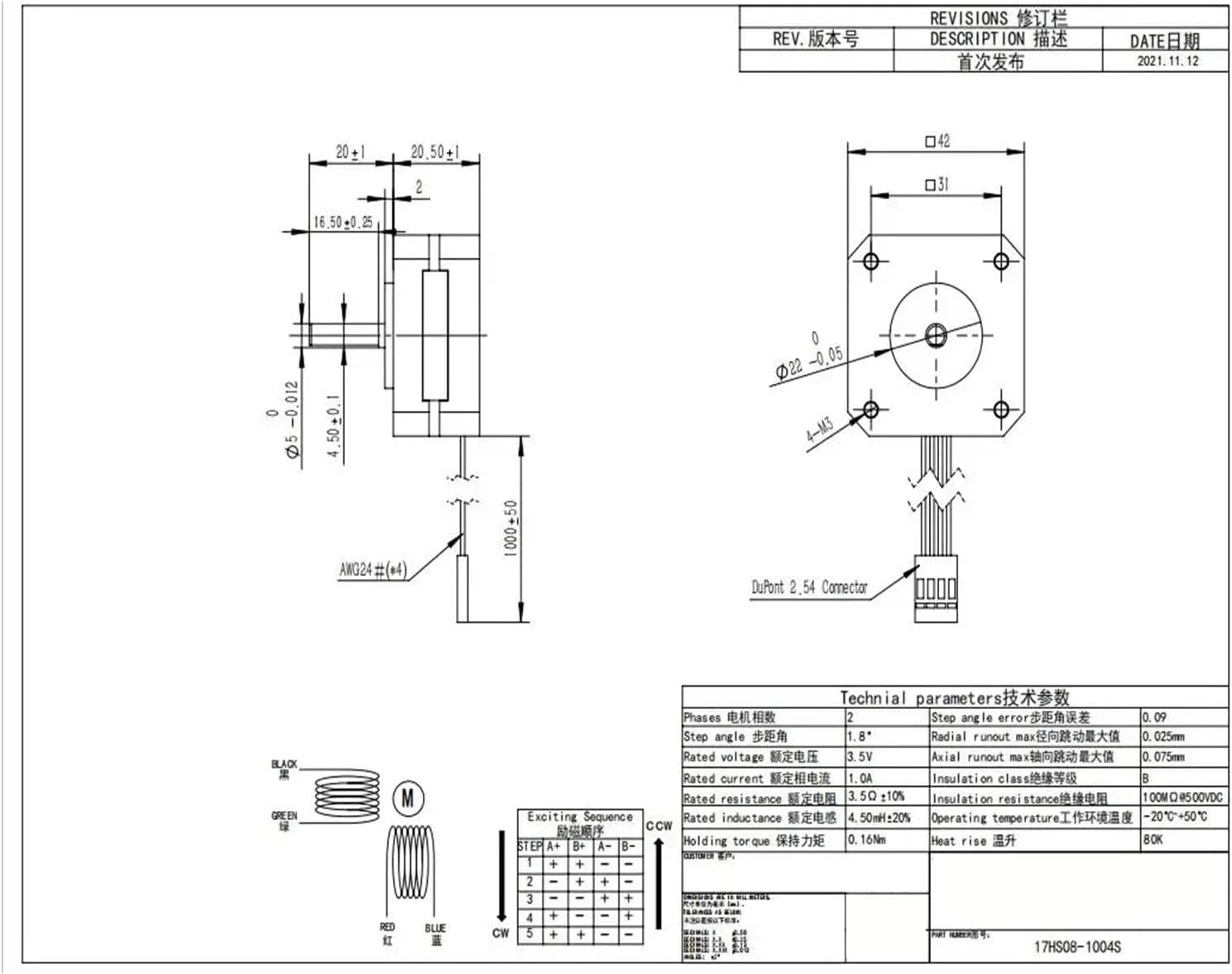 موتور پله ای Nema17، موتور پله ای 20 میلی متری 1 آمپر 16N.cm 42 موتور پله ای کوتاه 4 سیم 17HS08-1004S برای اکسترودر CNC، پرینتر سه بعدی، موتور پله ای مینی