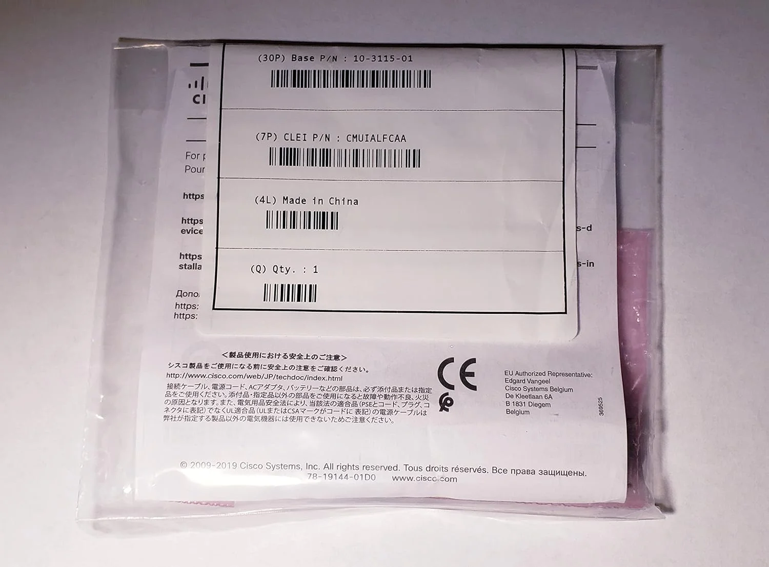 ماژول فرستنده-گیرنده فیبر نوری سیسکو QSFP-40G-LR4-S= 1310 نانومتر 40000 مگابیت بر ثانیه QSFP - ماژول فرستنده-گیرنده شبکه (4000 مگابیت بر ثانیه، QSFP، LC، IEEE 802.3ba، LR، 40GBASE-LR4) ماژول فرستنده-گیرنده فیبر نوری سیسکو QSFP-40G-LR4-S= 1310 نانومتر 40000 مگابیت بر ثانیه QSFP - ماژول فرستنده-گیرنده شبکه (4000 مگابیت بر ثانیه، QSFP، LC، IEEE 802.3ba، LR، 40GBASE-LR4)