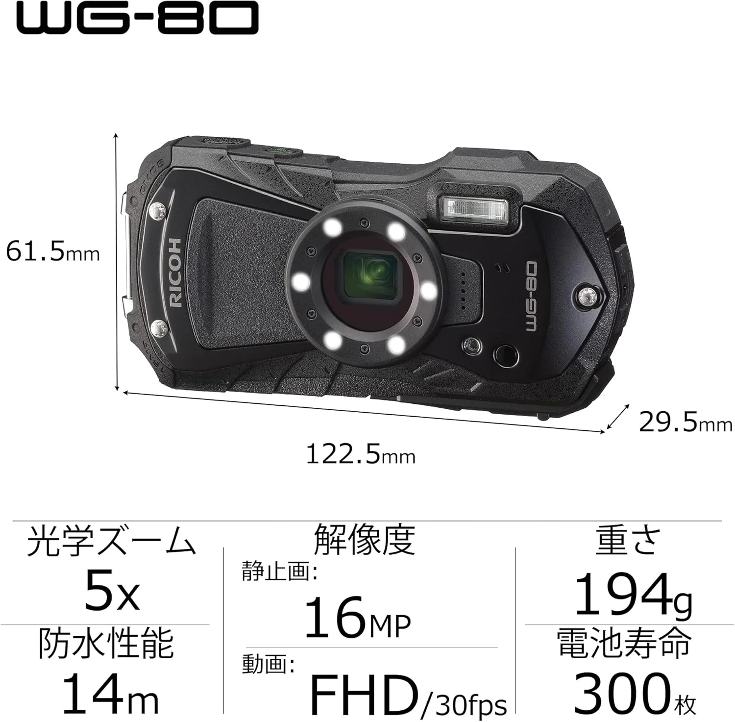 دوربین دیجیتال مقاوم در برابر آب، ضربه، یخ زدگی و فشار Ricoh WG-80 مشکی (نسخه بین المللی)
