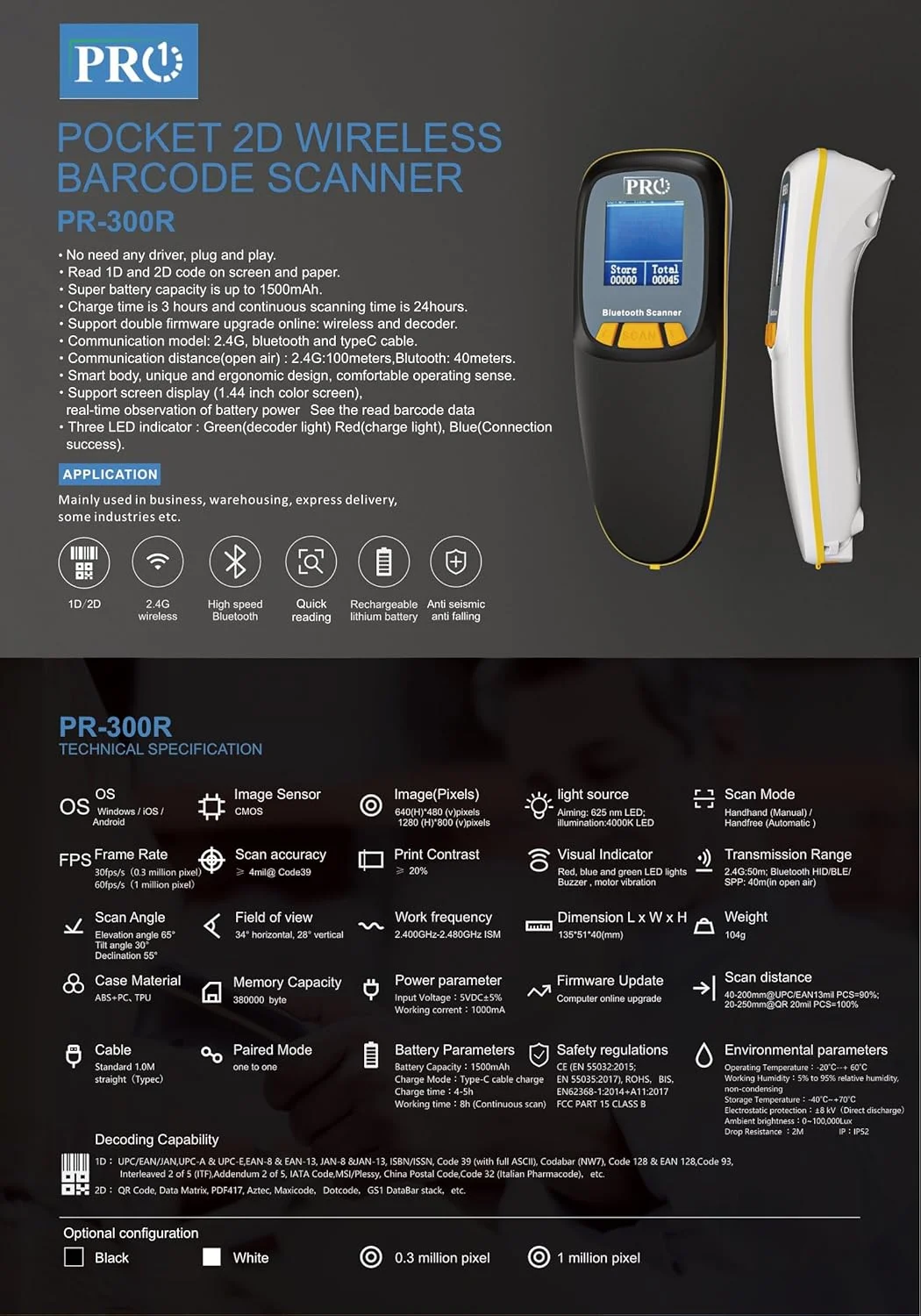 اسکنر بلوتوثی جیبی دو بعدی پرو1 مدل PR300R