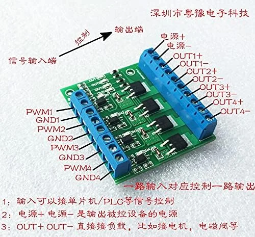 ماژول لوله سوئیچ چهار طرفه ماسفت/ماژول لوله اثر میدانی برد مدار تقویت کننده PLC/ماژول درایور ایزوله اپتوکوپلر DC