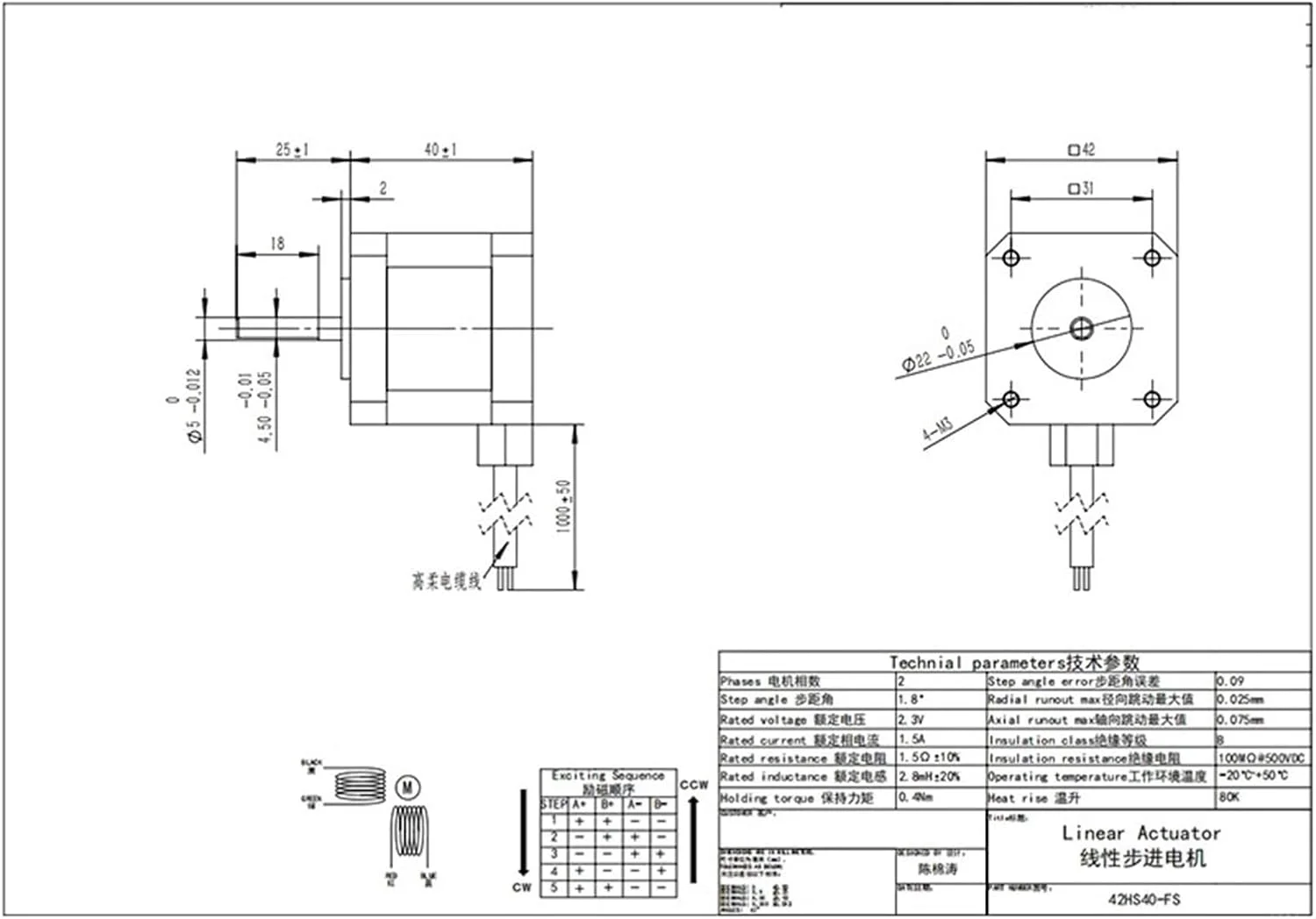 موتور 4 سیمه پرینتر سه بعدی، موتور 42 مدل 42BYGH 1.7A 17HS4401S برای محورهای XYZ موتور Nema 17