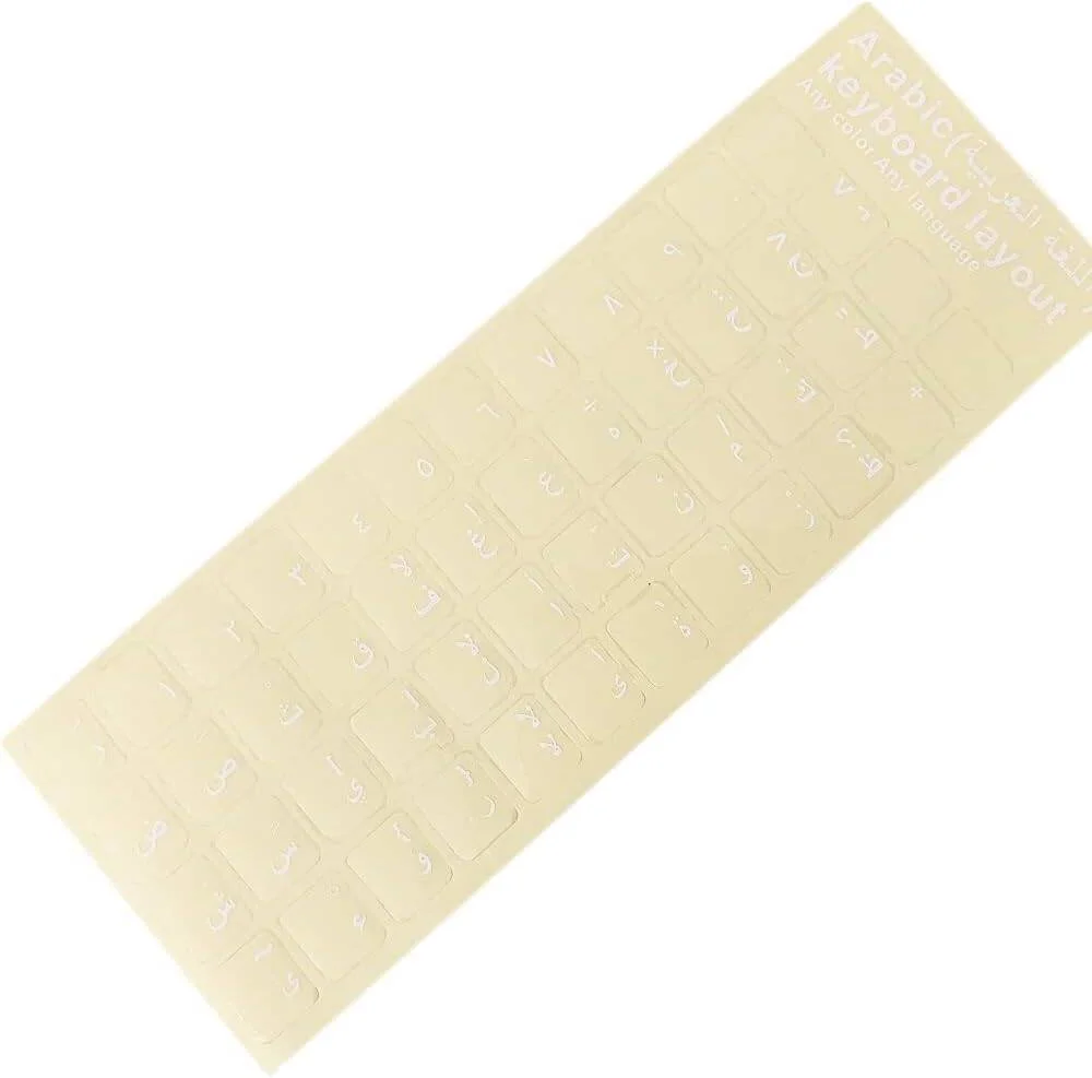 برچسب های صفحه کلید جهانی عربی جایگزین، (2 بسته ای)، زبان عربی، پس زمینه شفاف با حروف سفید برای کامپیوتر، لپ تاپ، نوت بوک، دسکتاپ | KB-STKR-AR-2PK