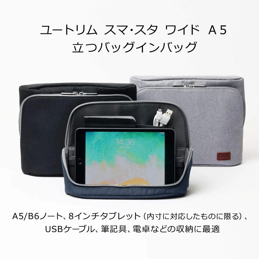 کیف داخل کیف سونیک مدل UT-1902-D Smaster Wide U-Trim A5 مشکی