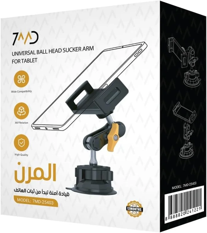 پایه تبلت یونیورسال 7MD، بازوی مکنده چرخان 360 درجه، پایه نگهدارنده تبلت قابل تنظیم، پایه مکنده قوی، گیره ایمن، سازگاری گسترده برای استفاده در ماشین، میز، خانه و اداره