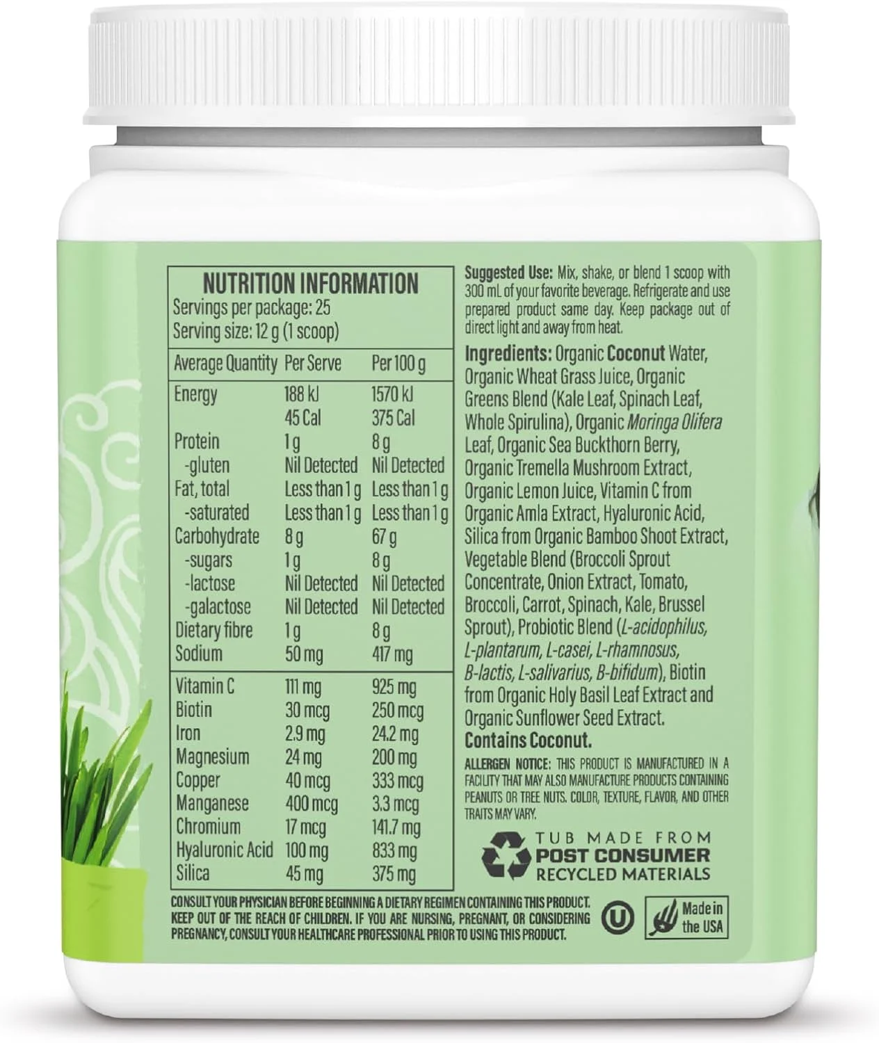 تقویت کننده کلاژن سبزیجات زیبایی سان واریر، بدون طعم، 300 گرم