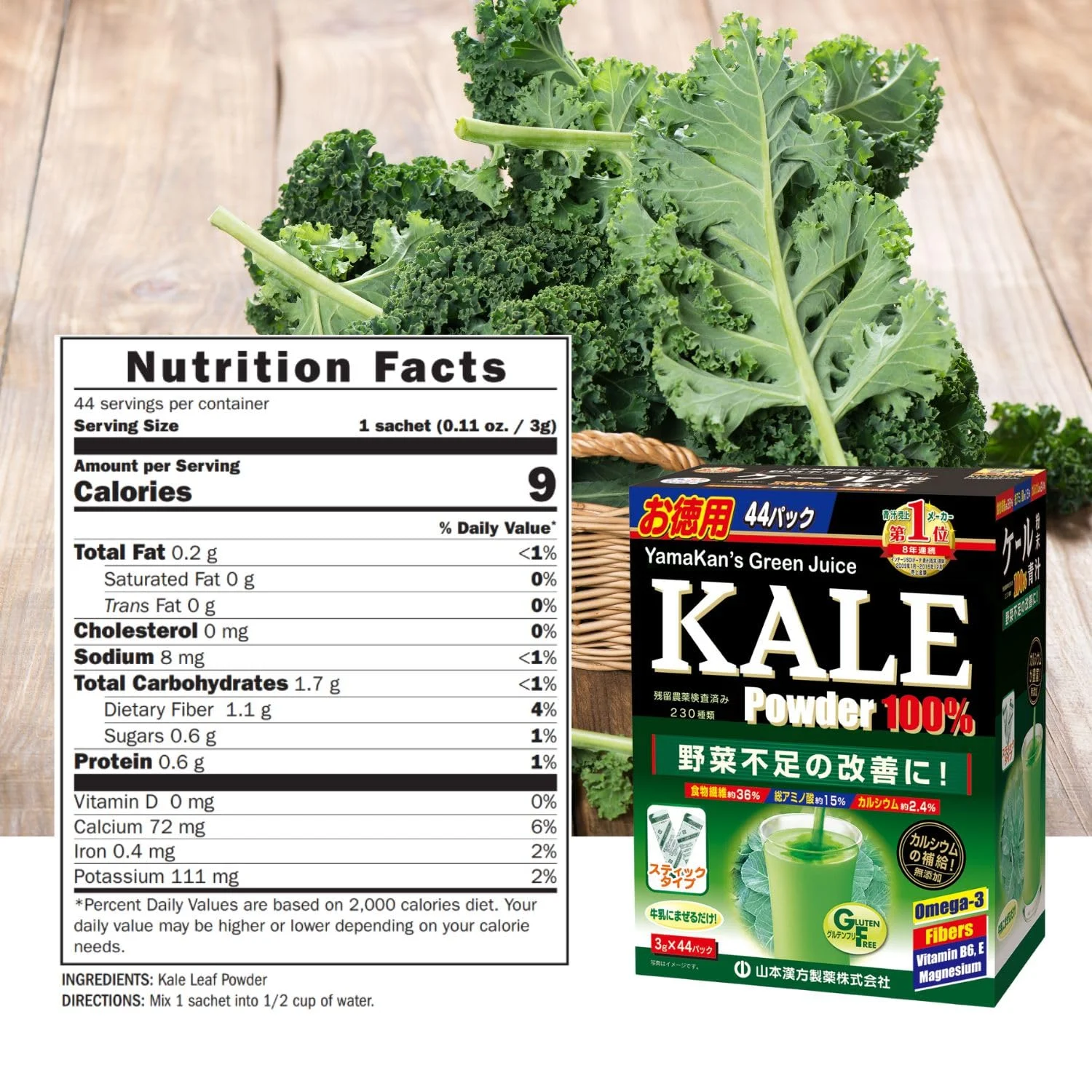 پودر کلم پیچ سوپر گرینز YAMAKAN، آب کلم پیچ با فیبر، آنتی اکسیدان ها و کمپلکس ویتامین B برای پشتیبانی از هضم و انرژی طبیعی، پودر سبز از ژاپن، وگان، 44 ساشه قابل حمل