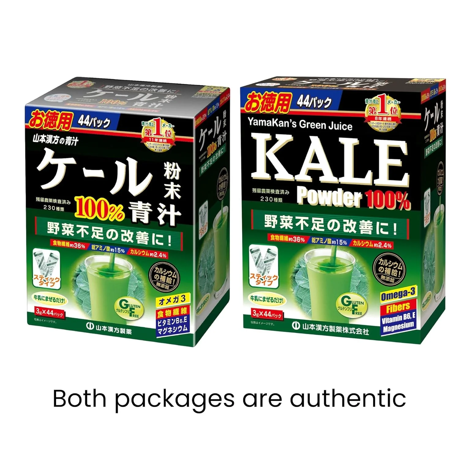 پودر کلم پیچ سوپر گرینز YAMAKAN، آب کلم پیچ با فیبر، آنتی اکسیدان ها و کمپلکس ویتامین B برای پشتیبانی از هضم و انرژی طبیعی، پودر سبز از ژاپن، وگان، 44 ساشه قابل حمل