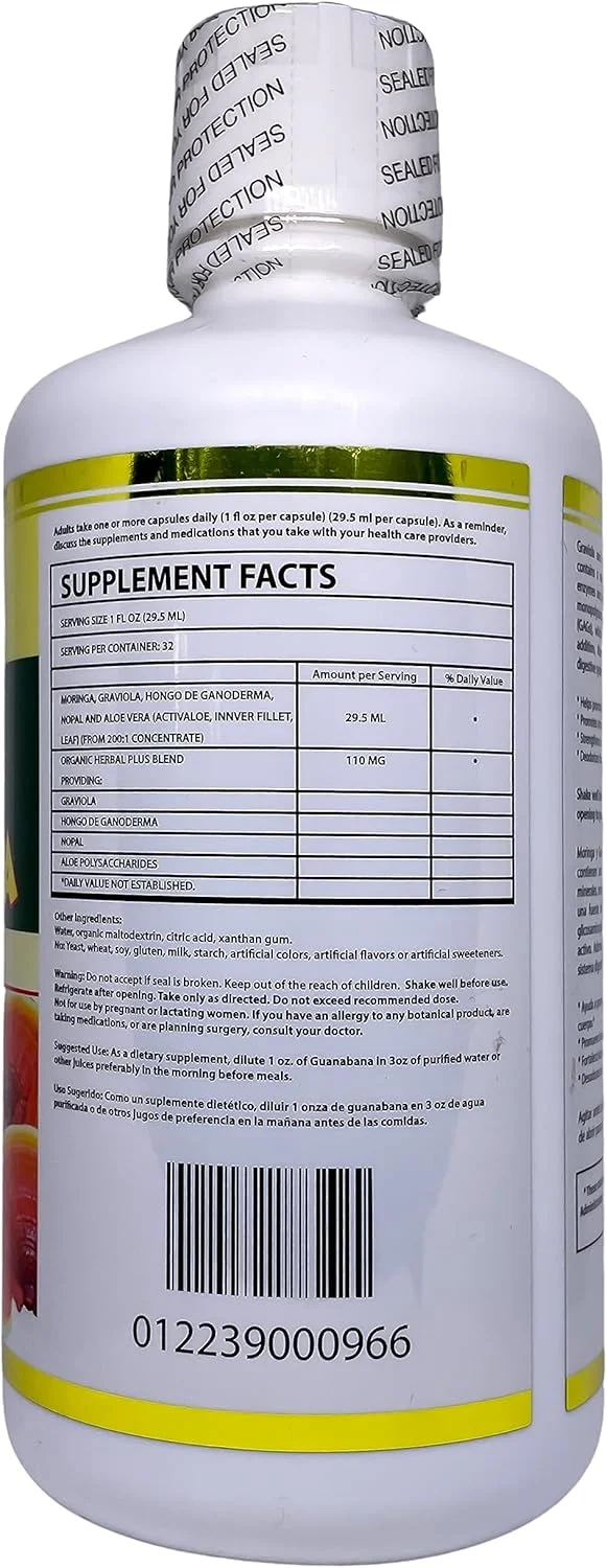 مکمل غذایی مایع مورینگا و گوانابانا ۳۲ فلو اونس