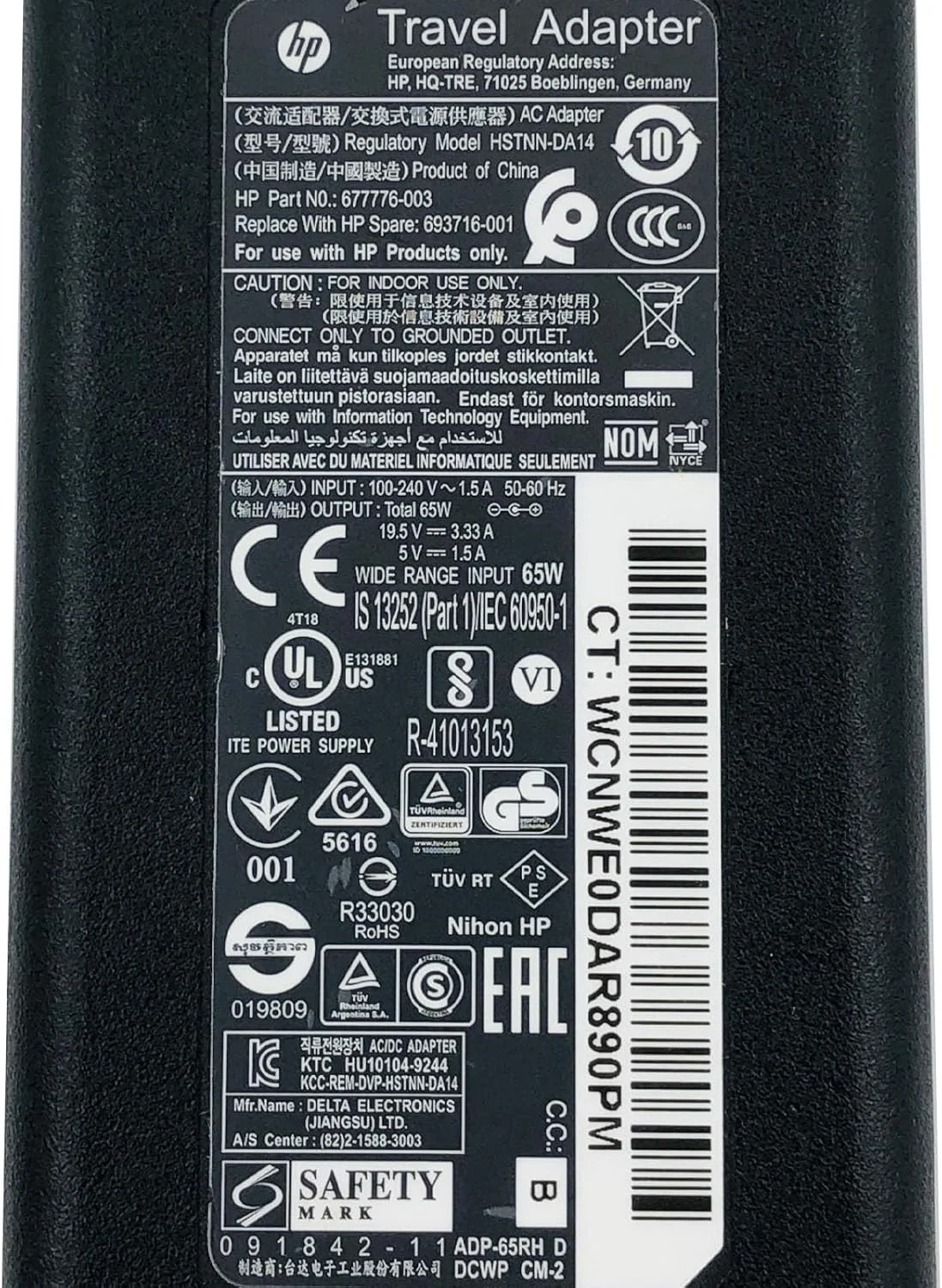 آداپتور AC-DC مسافرتی 65 واتی اصلی HP، 19.5 ولت 3.33 آمپر 5 ولت 1.5 آمپر HSTNN-DA14، HSTNN DA14، 677776-003، نوک 4.5x3.0 میلی‌متر به همراه سیم برق